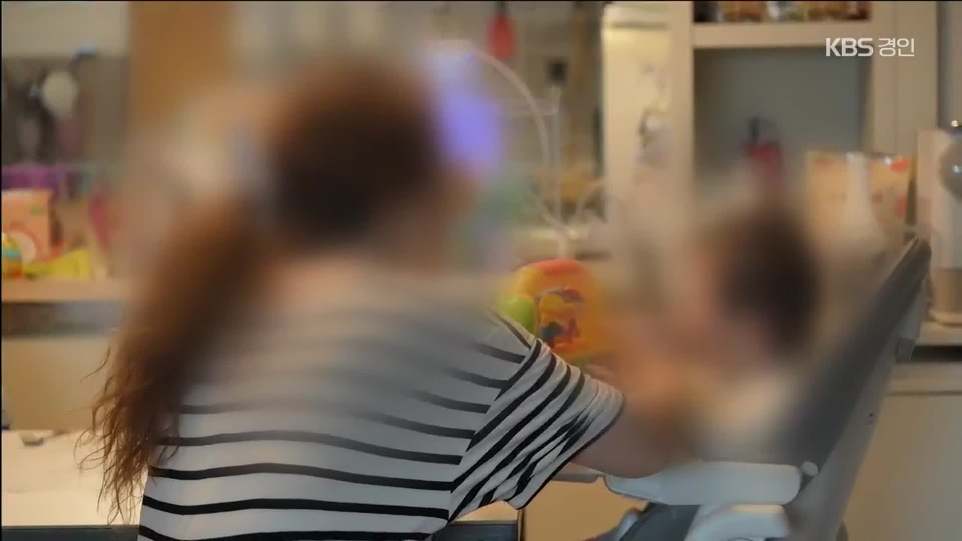 소액이라도 받으면 ‘탈락’?…양육비 ‘꼼수 지급’ 막는다