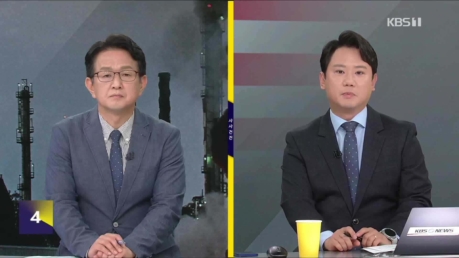 [사사건건] 첫 외교무대 1박3일…성과와 과제는?