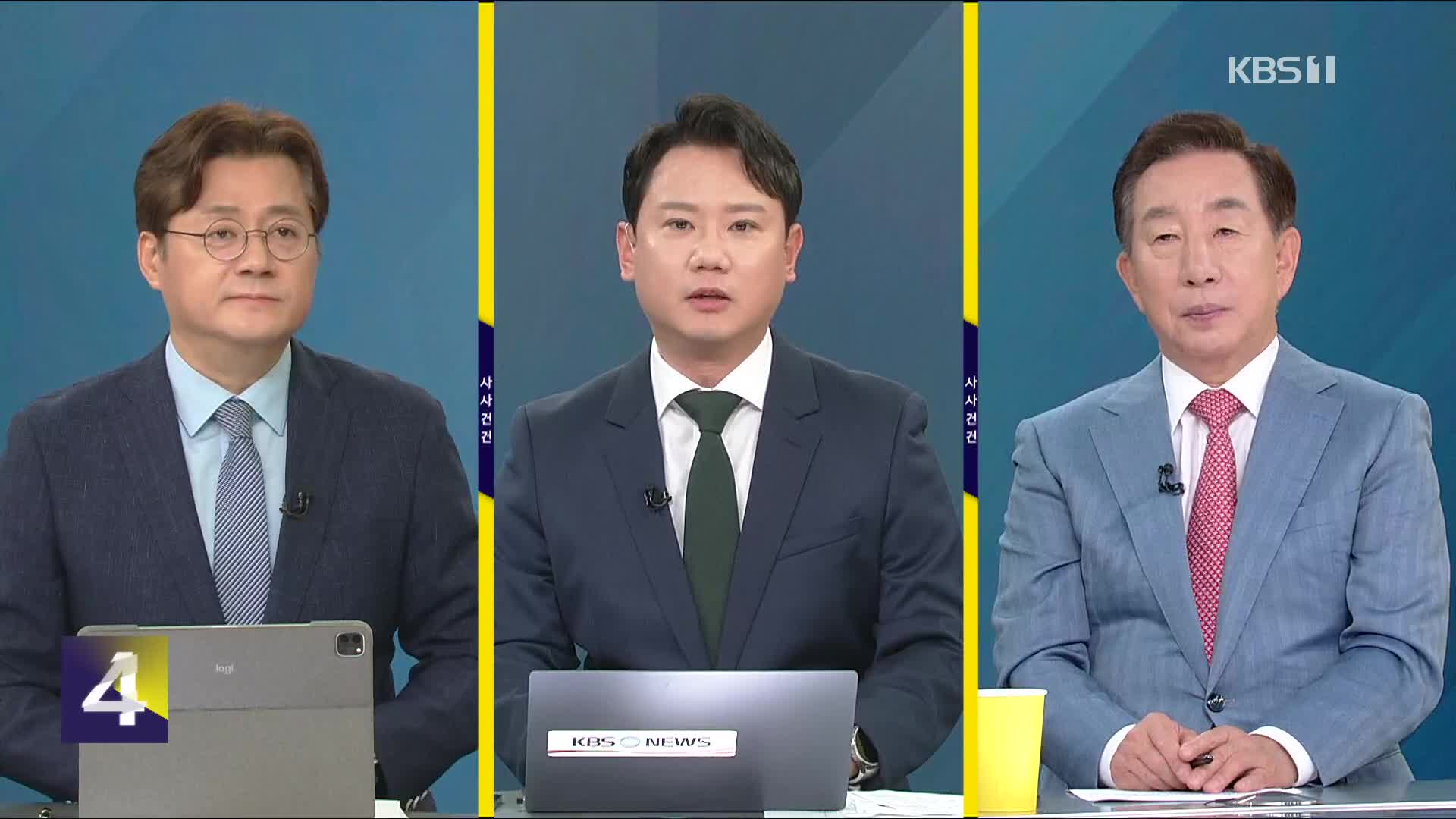 [사사건건] 이 대통령, 나토 갈까?