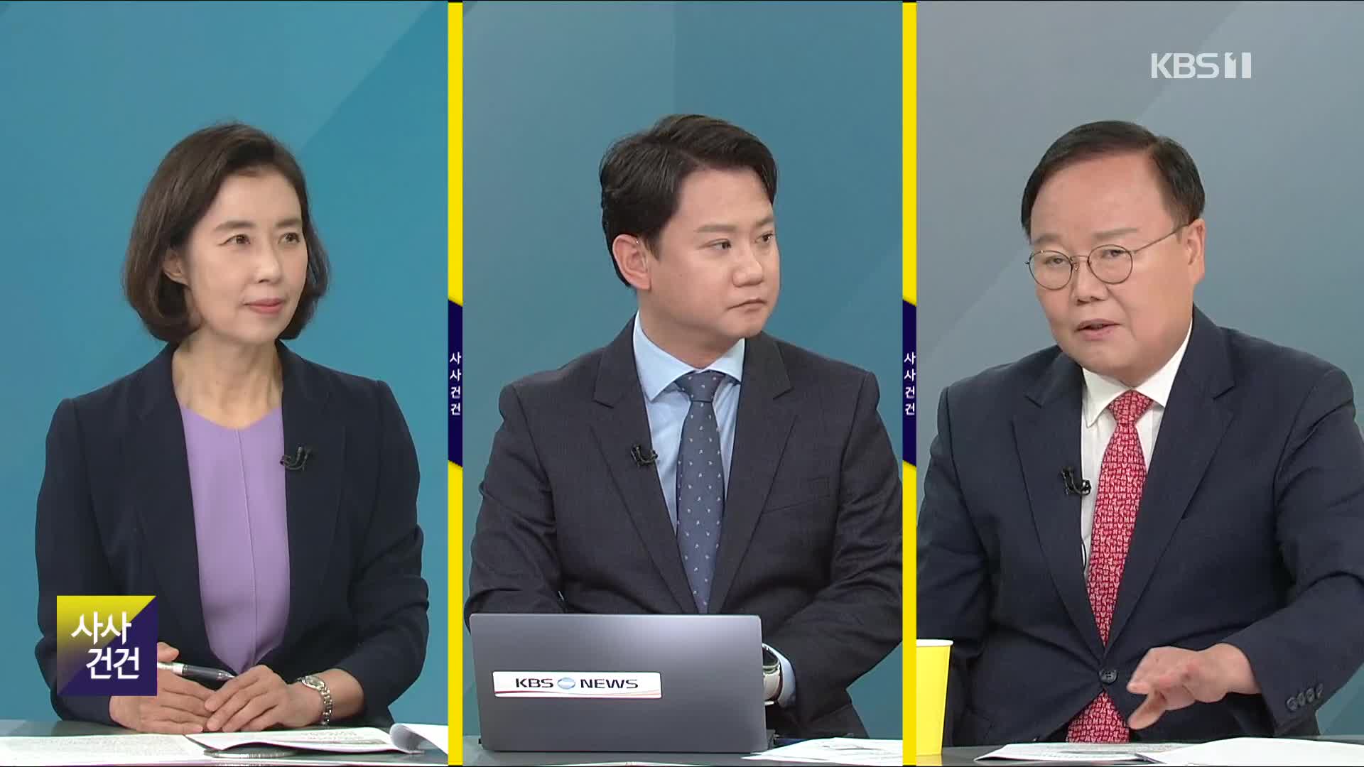 [사사건건] 안규백, 22개월 ‘방위’의 진실은?