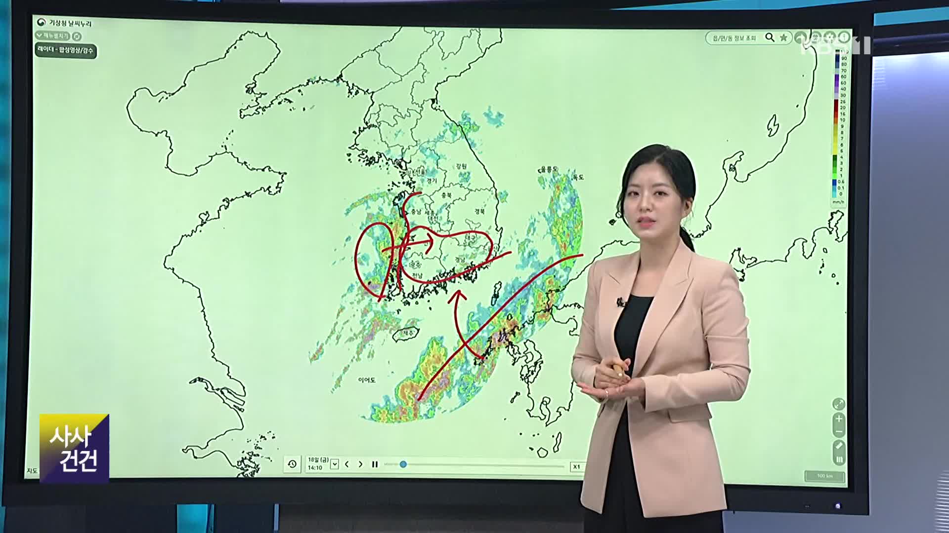[사사건건] 현재 호우 상황과 전망은?