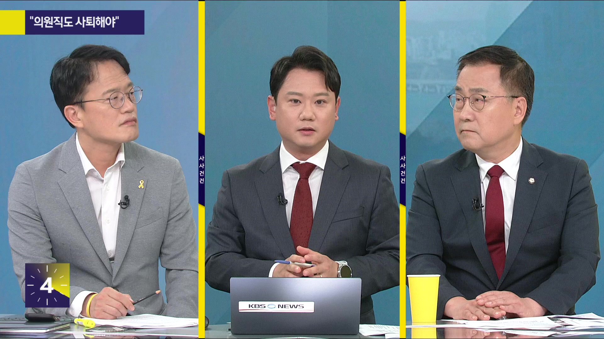 [사사건건] 강선우 ‘갑질’ 의혹으로 뻘쭘해진 사람은?