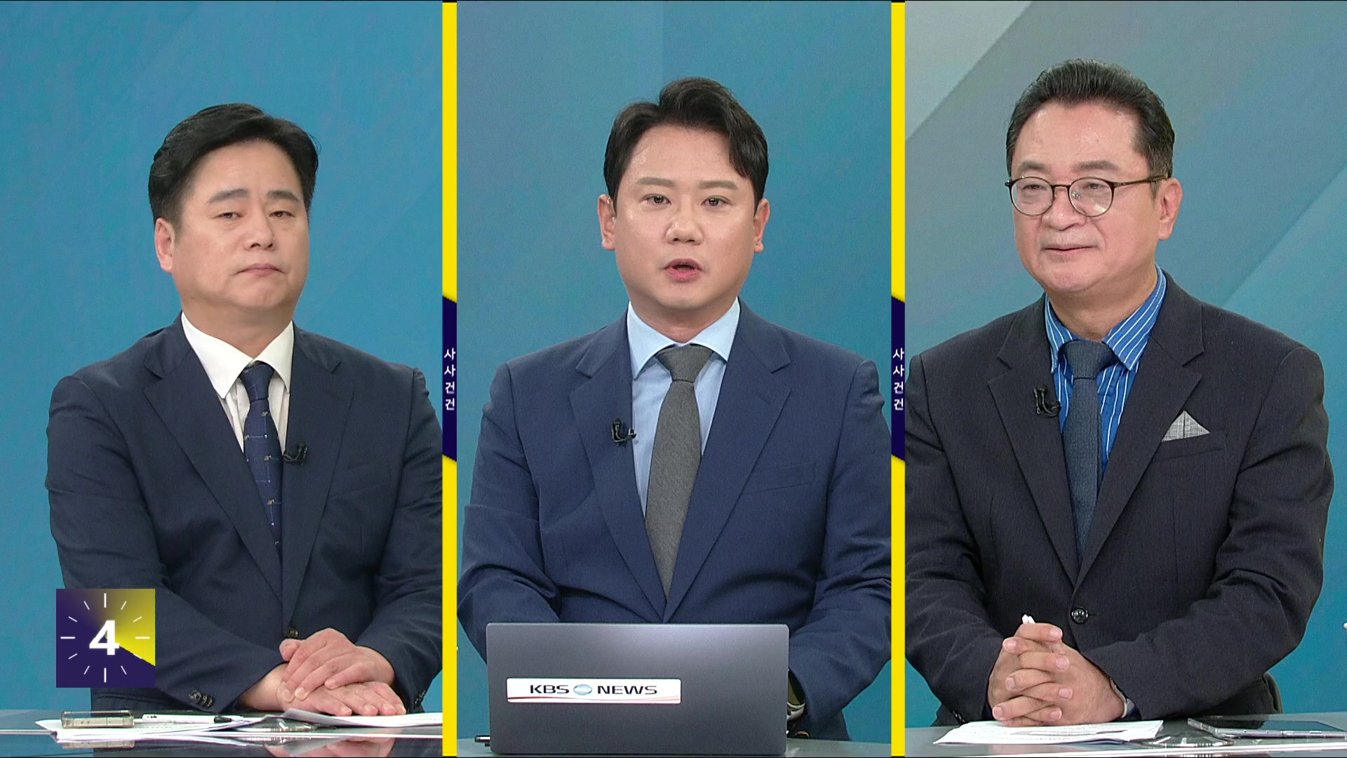 [사사건건] 조사도 안받고 재판도 안가는데, 변호인 접견은 왜?