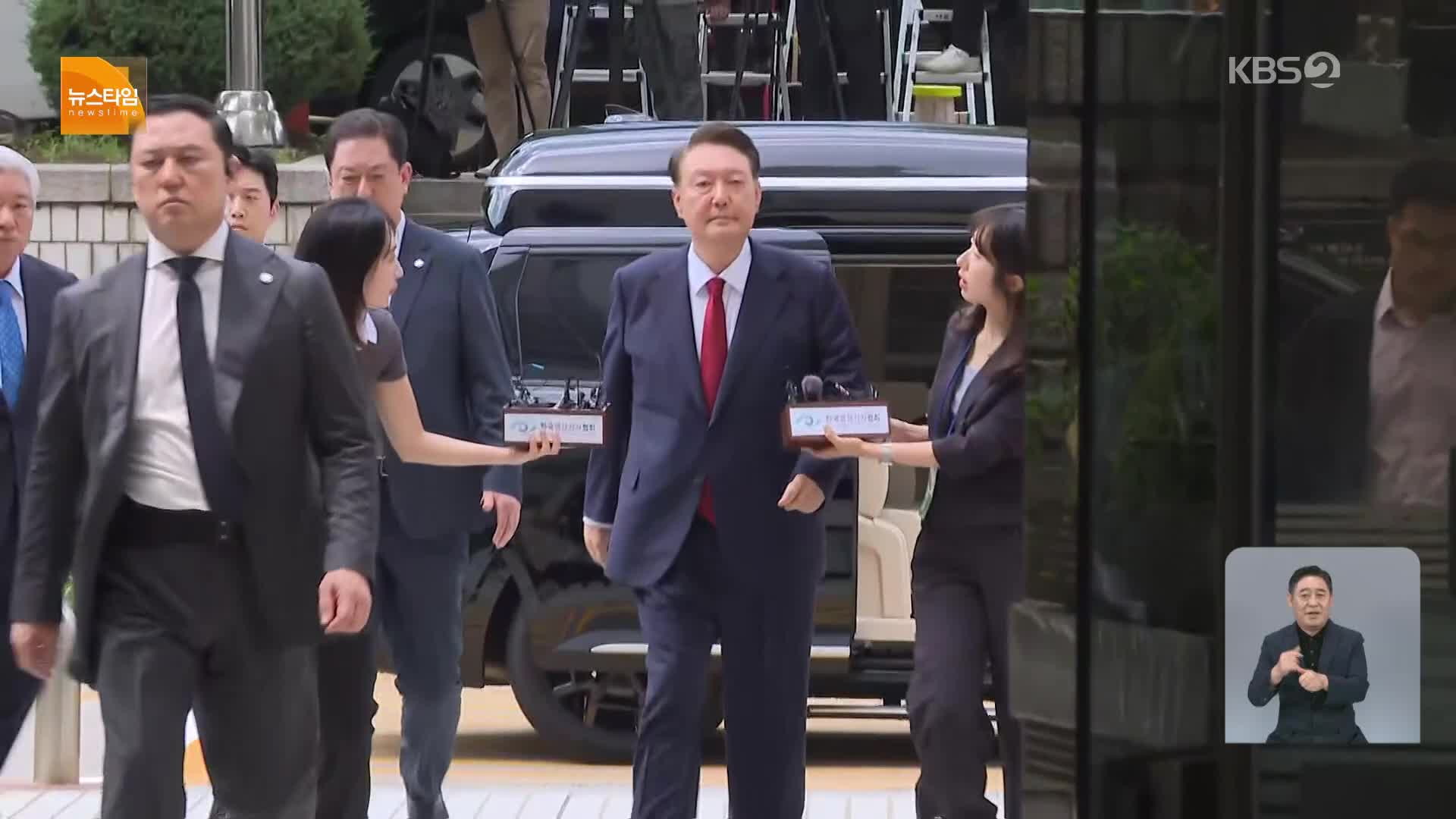 [15시 뉴스타임] 윤 강제 구인 또 불발…이 시각 특검