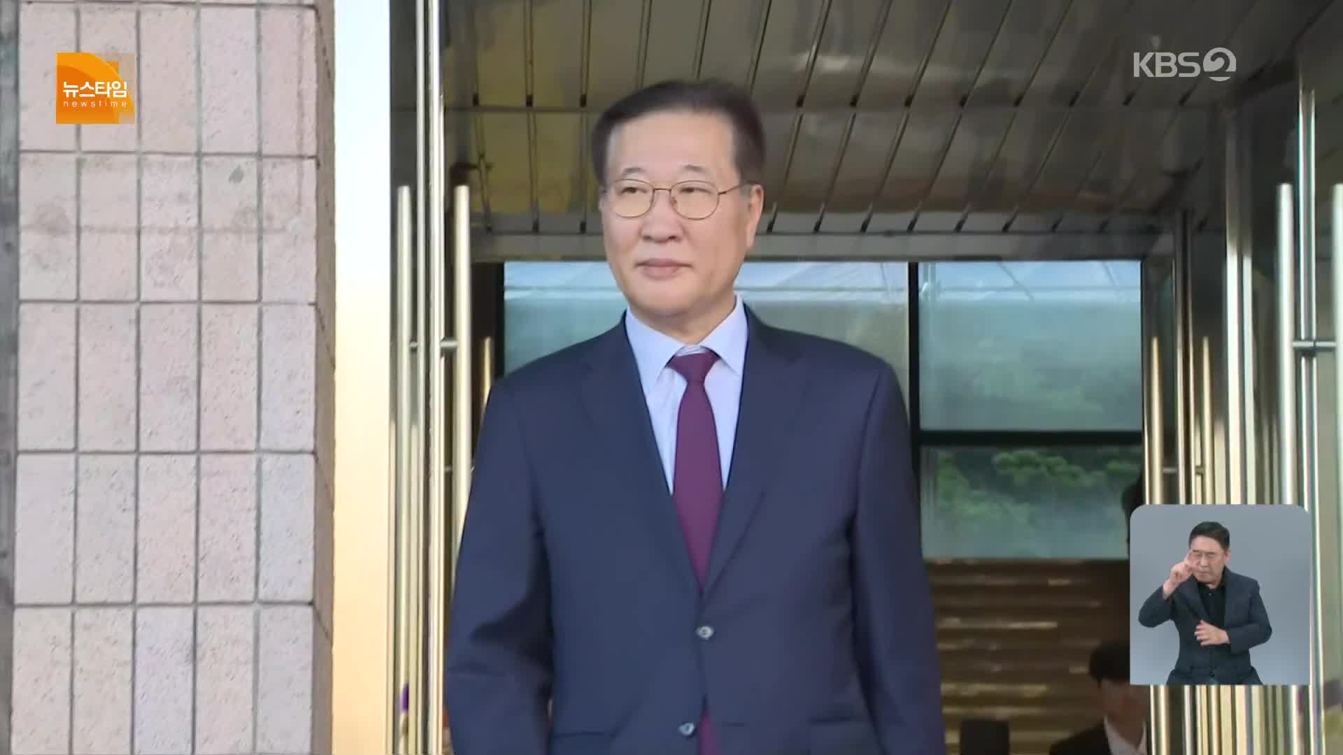 [15시 뉴스타임] 박성재·심우정 압수수색…이 시각 특검