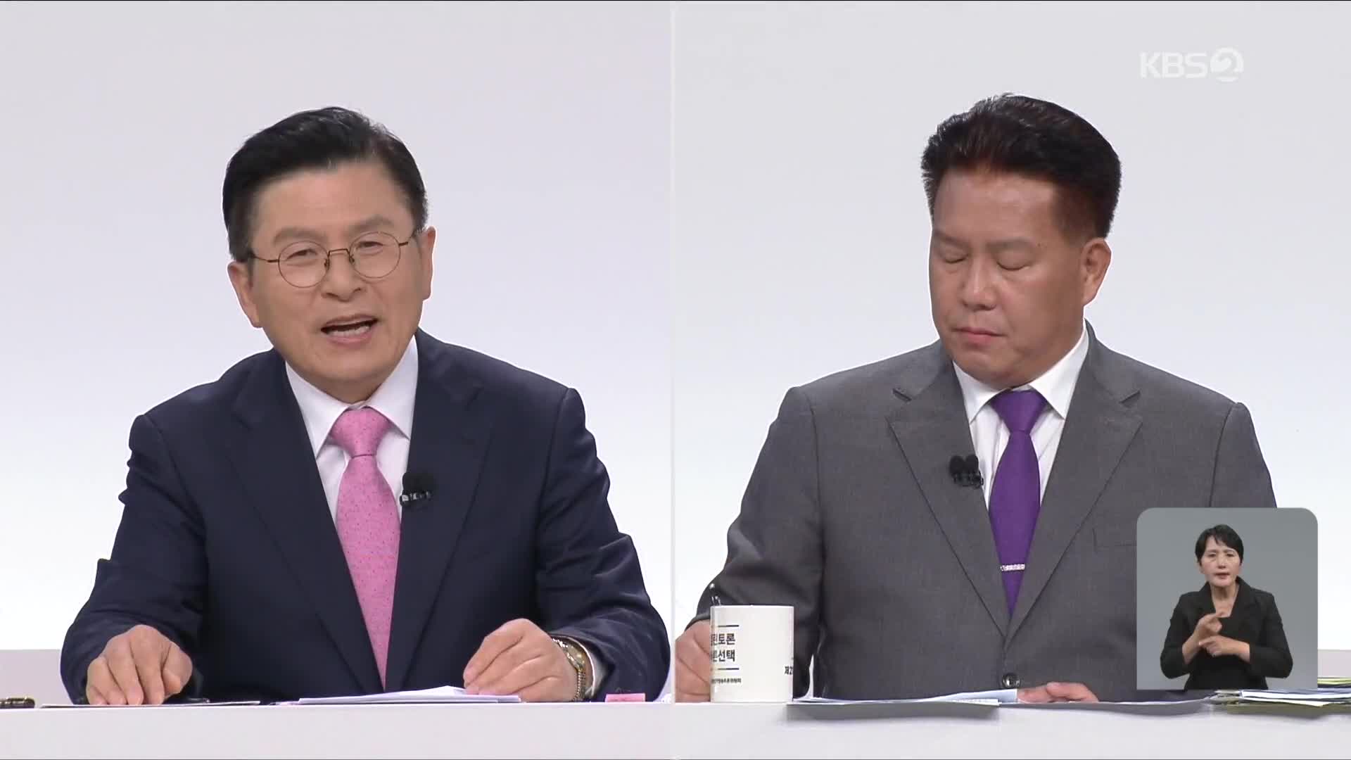 대선 군소 후보 TV토론…황교안 “경험” 송진호 “개혁” 강조