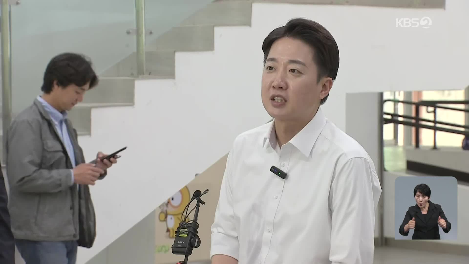 이준석, 이틀째 광주 유세…“노무현 정신 계승”
