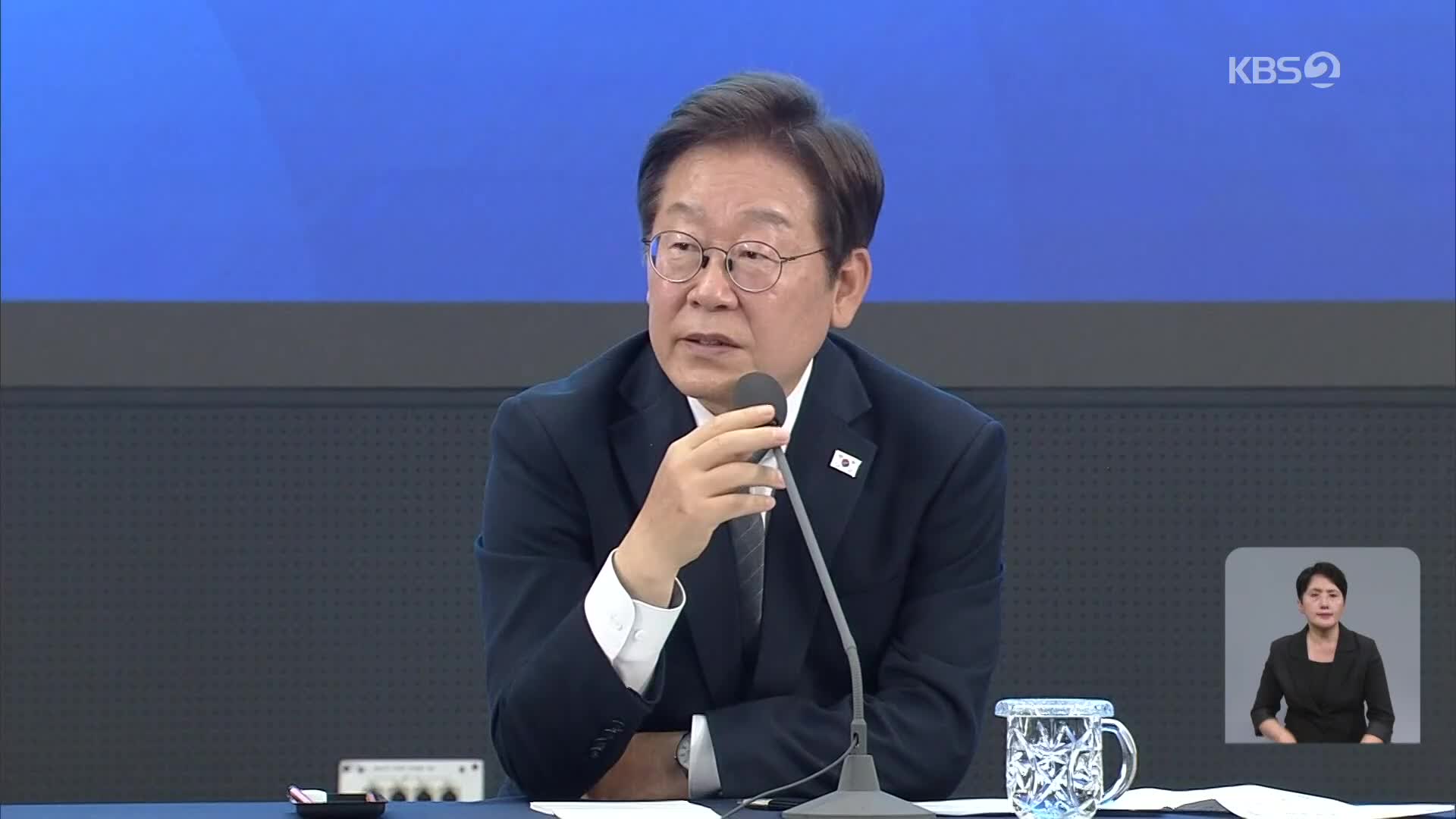 이 대통령, 호남 찾아 민심 청취…군 공항 이전 TF 구성 지시