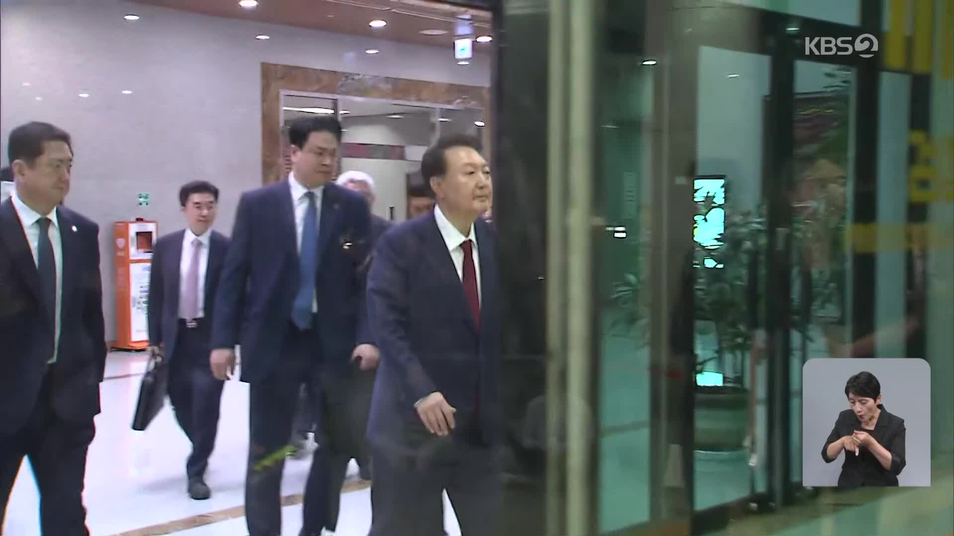 내란특검 “1일 오전 9시 2차 출석하라” 윤 전 대통령에 ‘재통지’