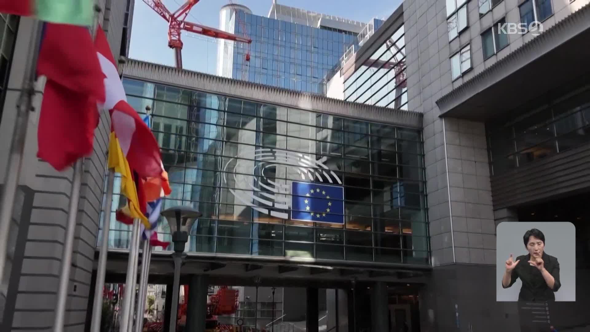 EU “30％ 관세 절대 안 돼”…실망 속 ‘2차 보복 패키지’ 준비