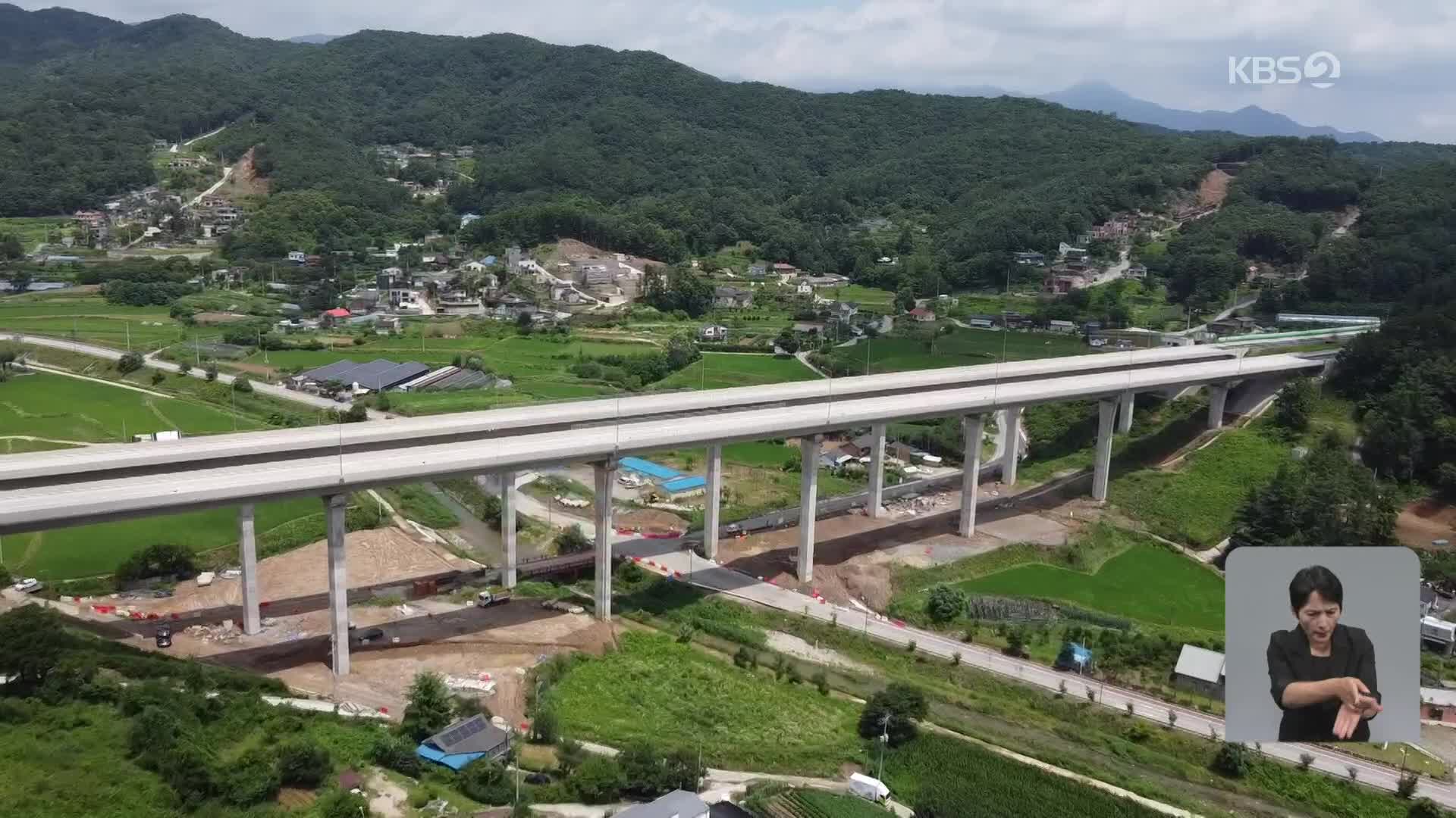 압수수색 등 전방위 ‘동시 수사’…삼부 전·현직 회장 영장 청구