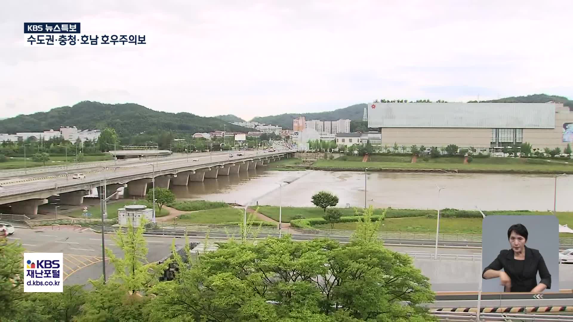 [특보] 충남 이틀동안 500mm 넘는 비…“200㎜ 더 내려”