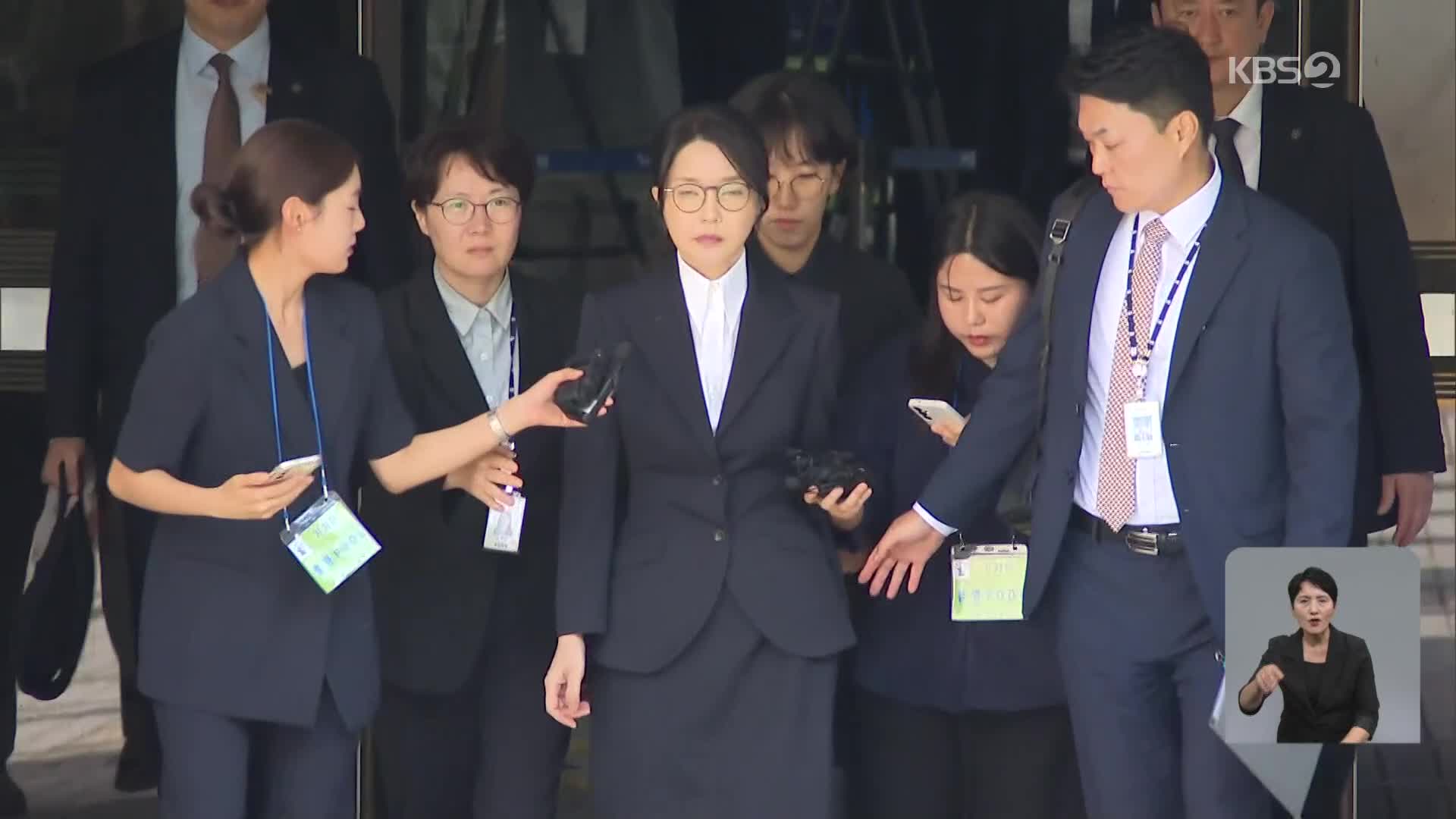 특검, 오늘 오전 김건희 구속 후 첫 조사 진행