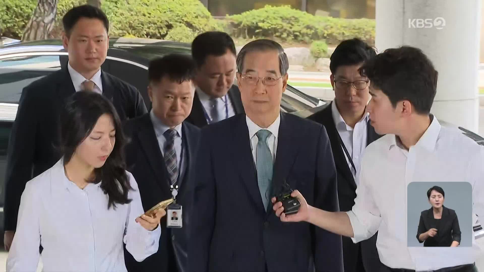 내란 특검, 한덕수 2차 소환…‘계엄 가담·방조’ 혐의