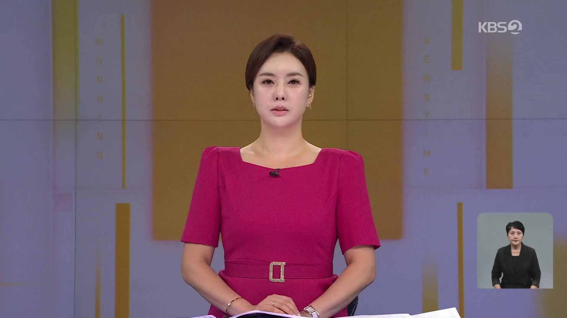 오프닝