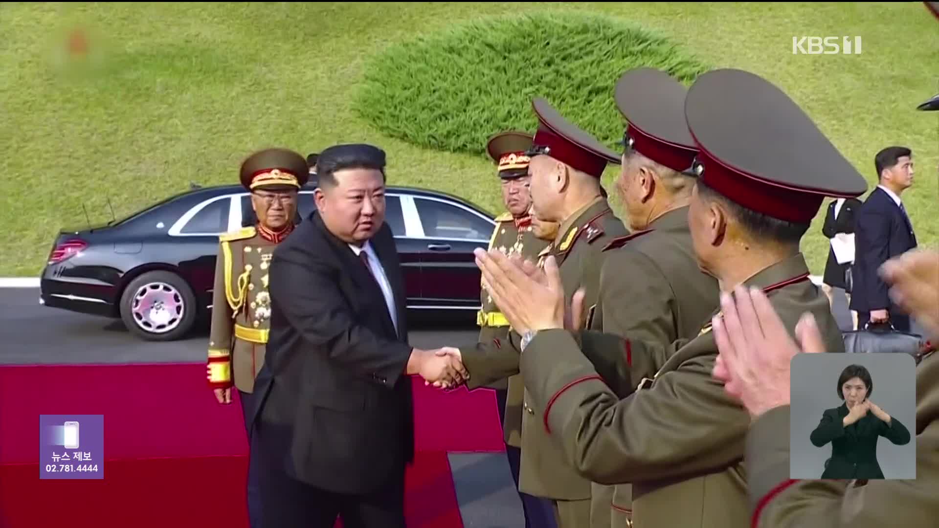 김정은 “한반도 힘의 균형 파괴 불허…적 공격시 핵 사용 배제 안 해”