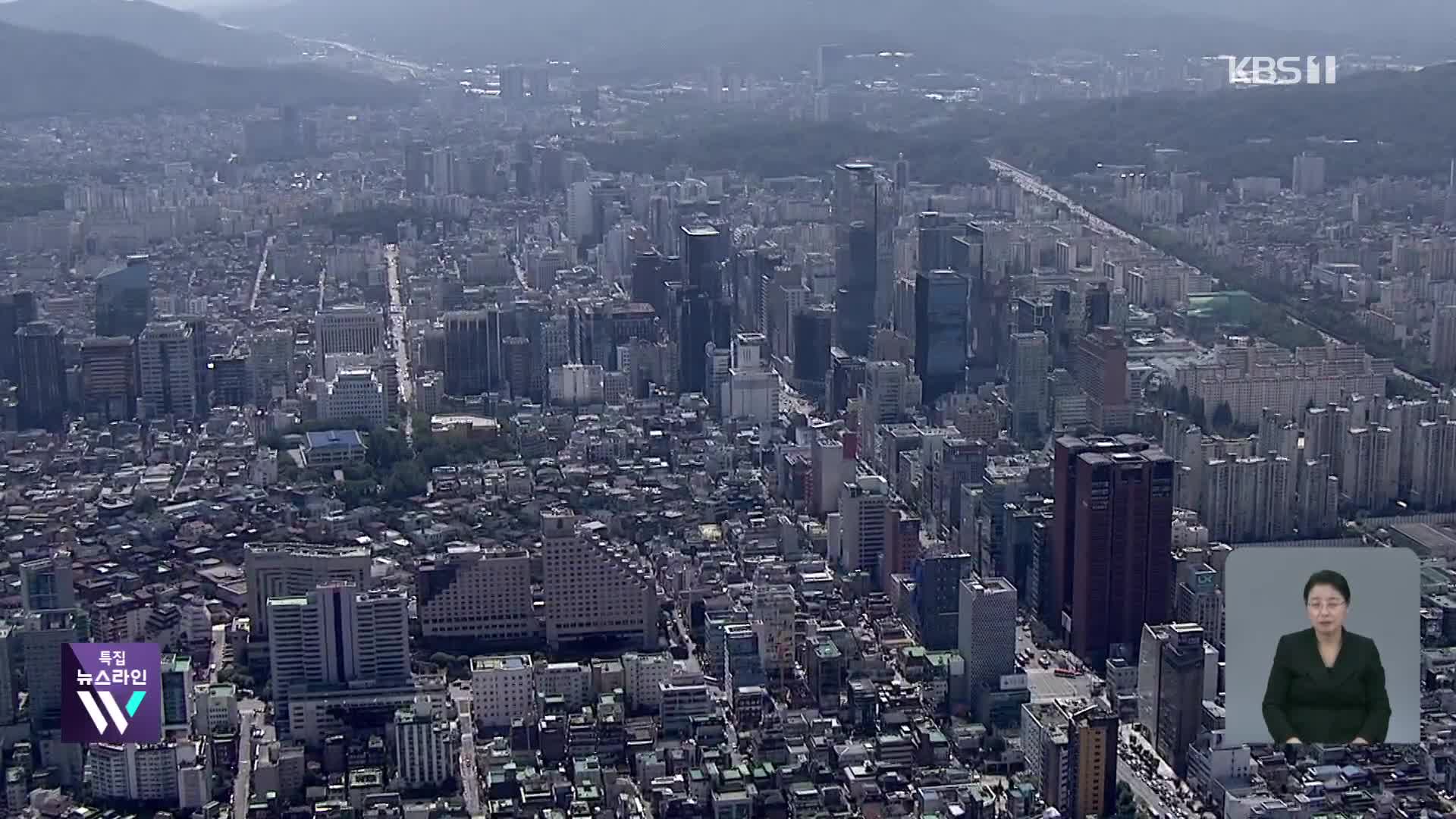 정부 평가에서도 사라진 ‘경기 회복세’ 표현…경제 하방 위험 ↑