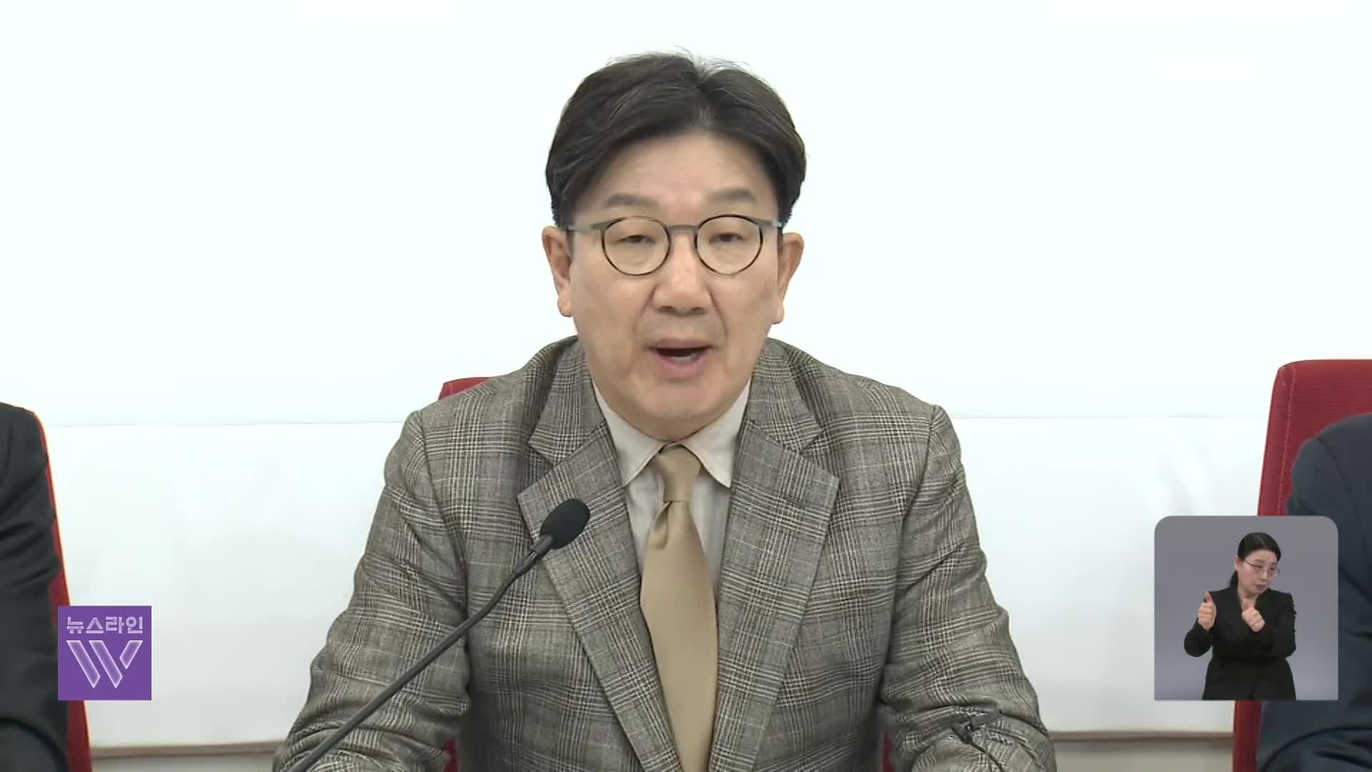 여 “불법 테러 선동…이성 잃은 망언”