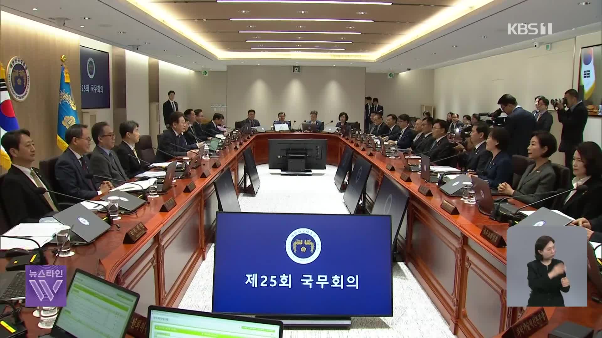 “추경안 19일 국무회의 상정”…‘지급 대상·규모’ 막바지 검토