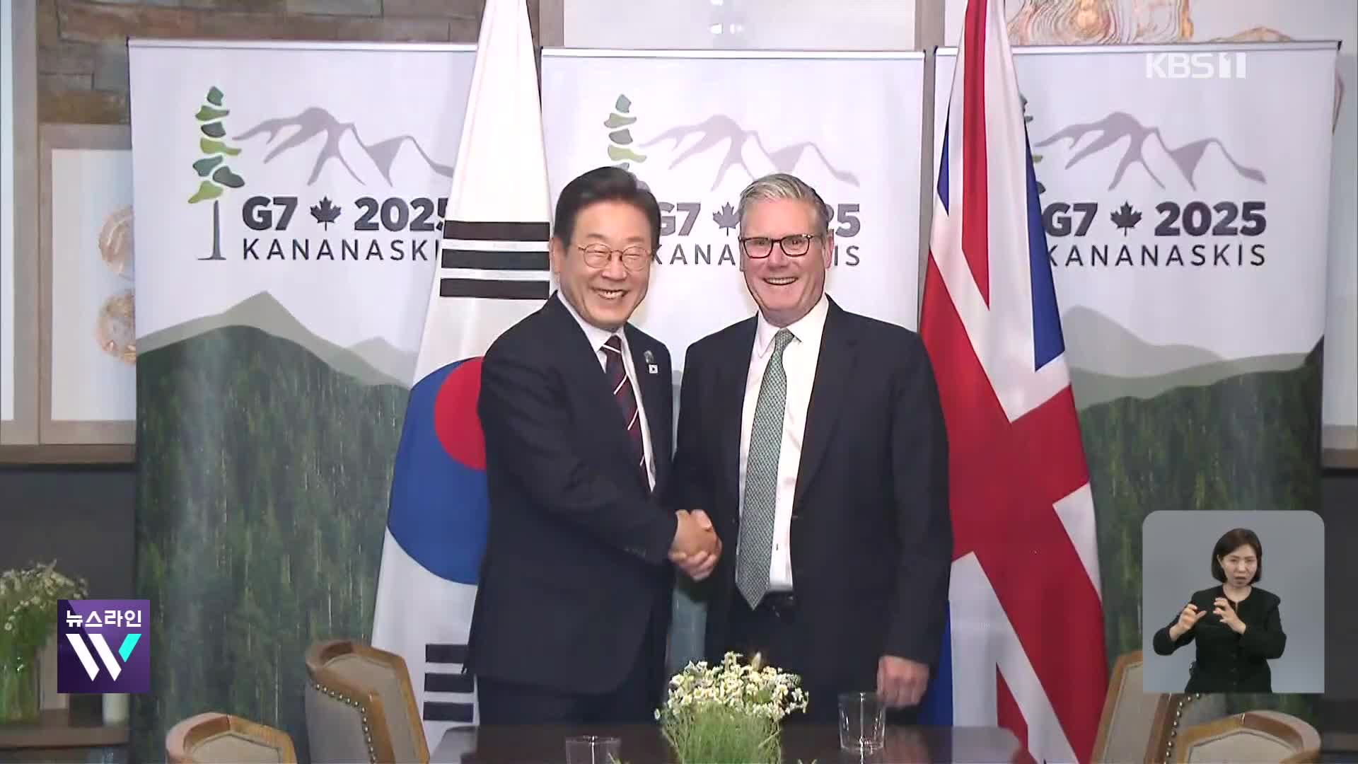 영국·캐나다 등 양자회담…국제 무대 첫 발언