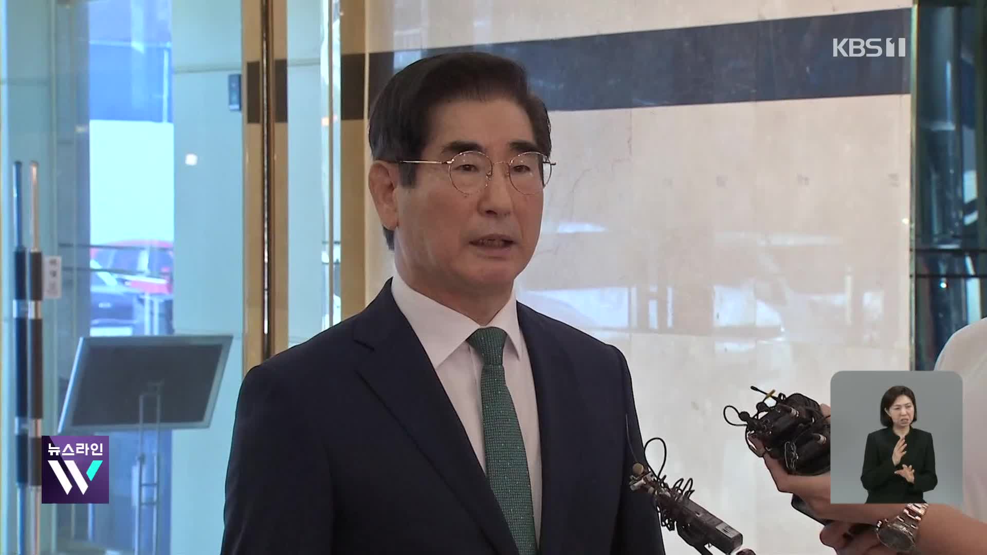 특검, 윤석열 내란 재판 첫 참여…김용현 구속 심사는 연기