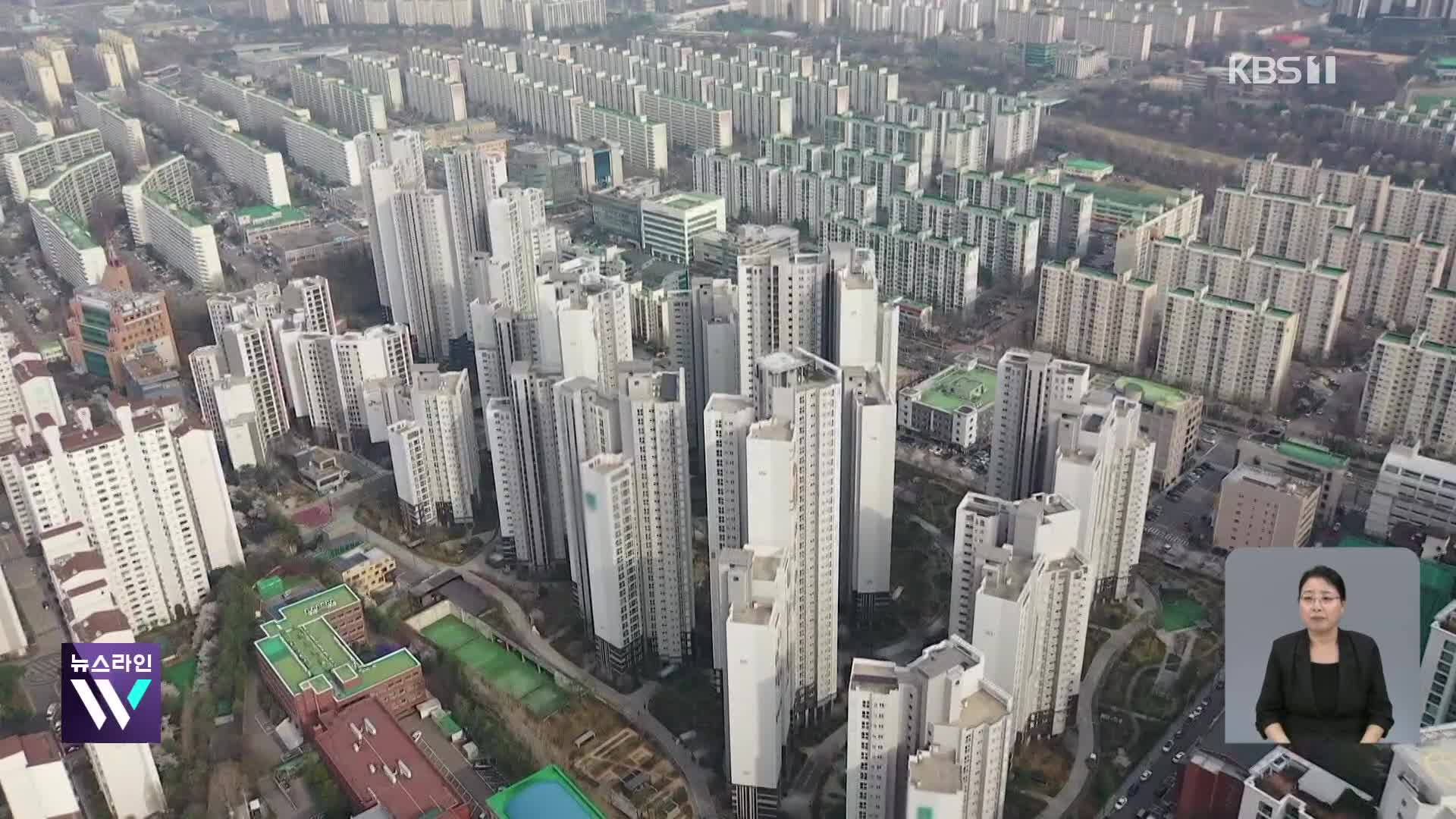 첫 수부터 ‘초강수’…주담대 6억까지·6달 내 전입