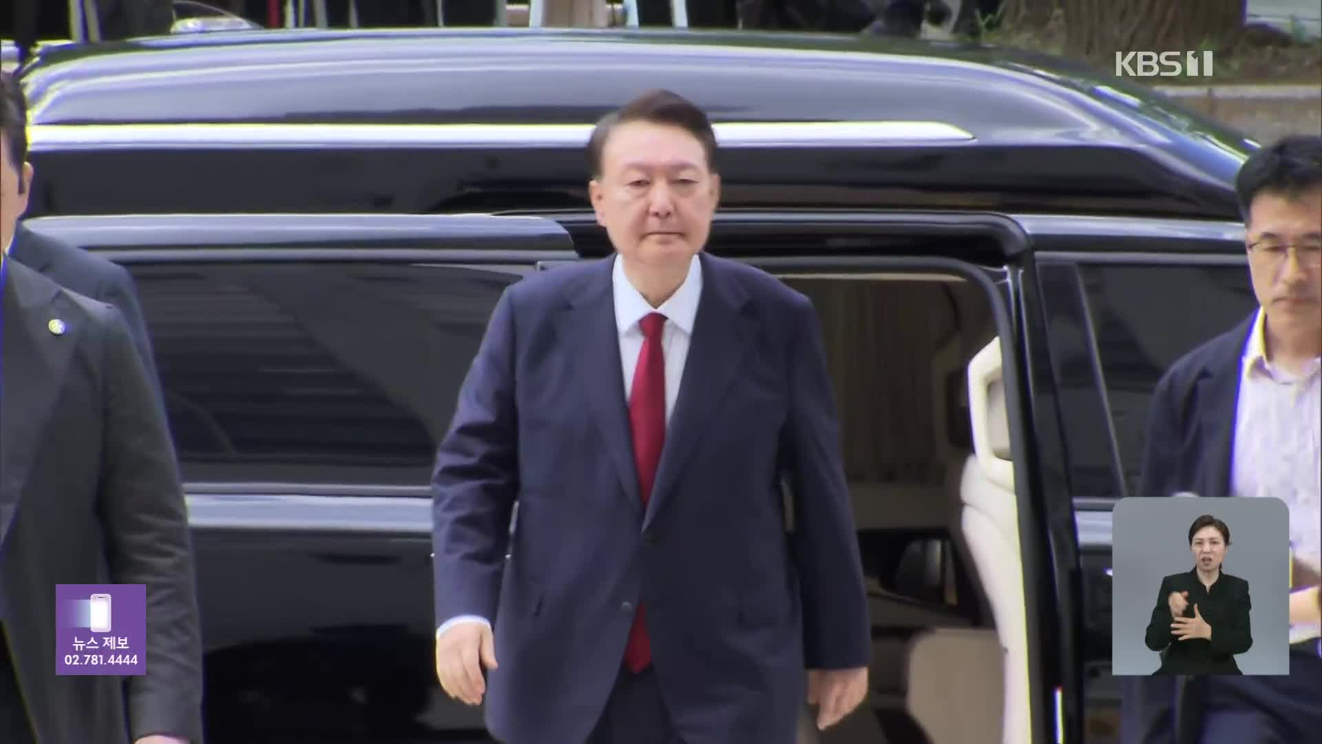 세 번째 출석 불응…특검 “책임 물을 것”