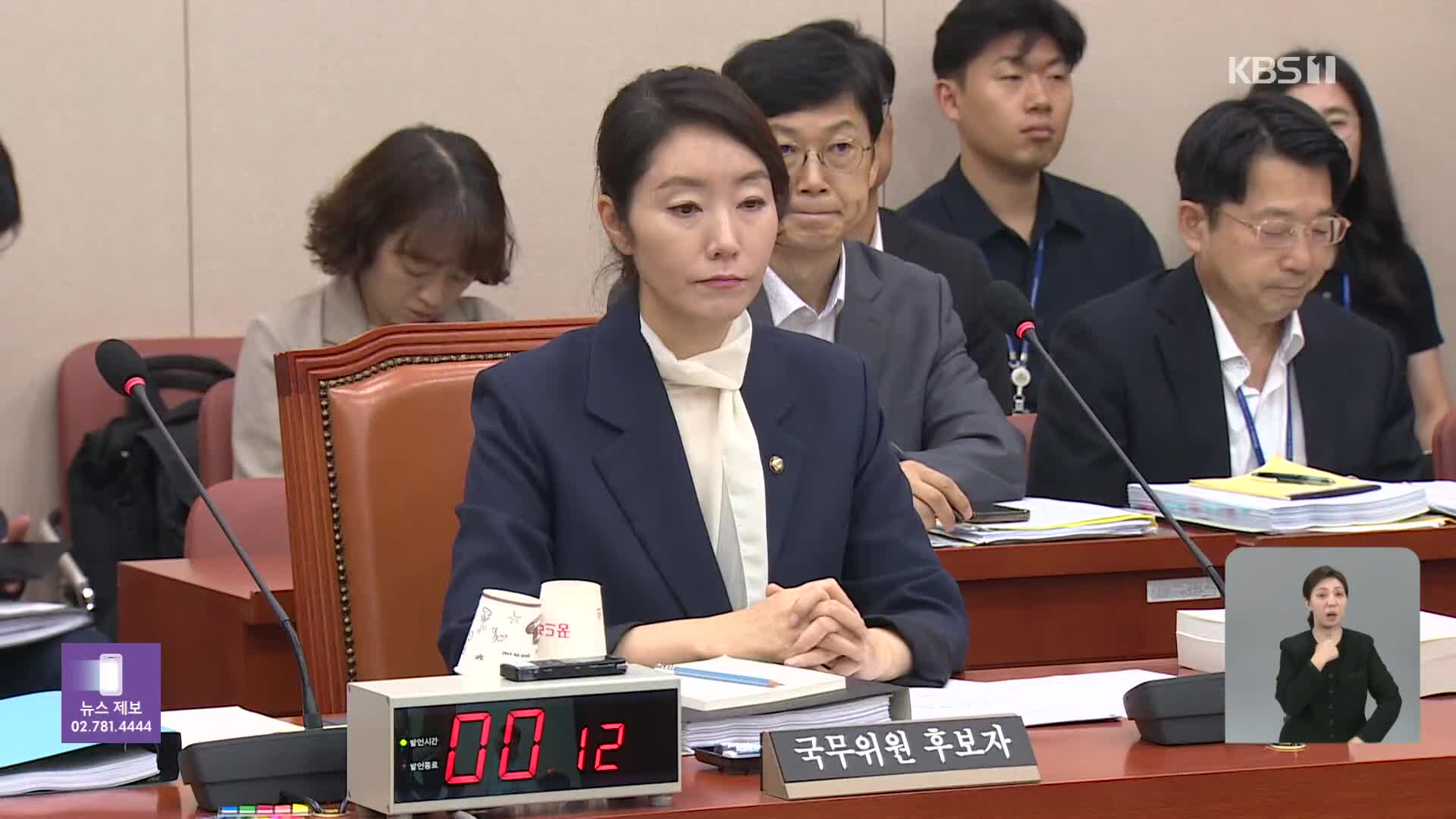 문 정부 장관도 ‘갑질’ 폭로…계속되는 강선우 논란