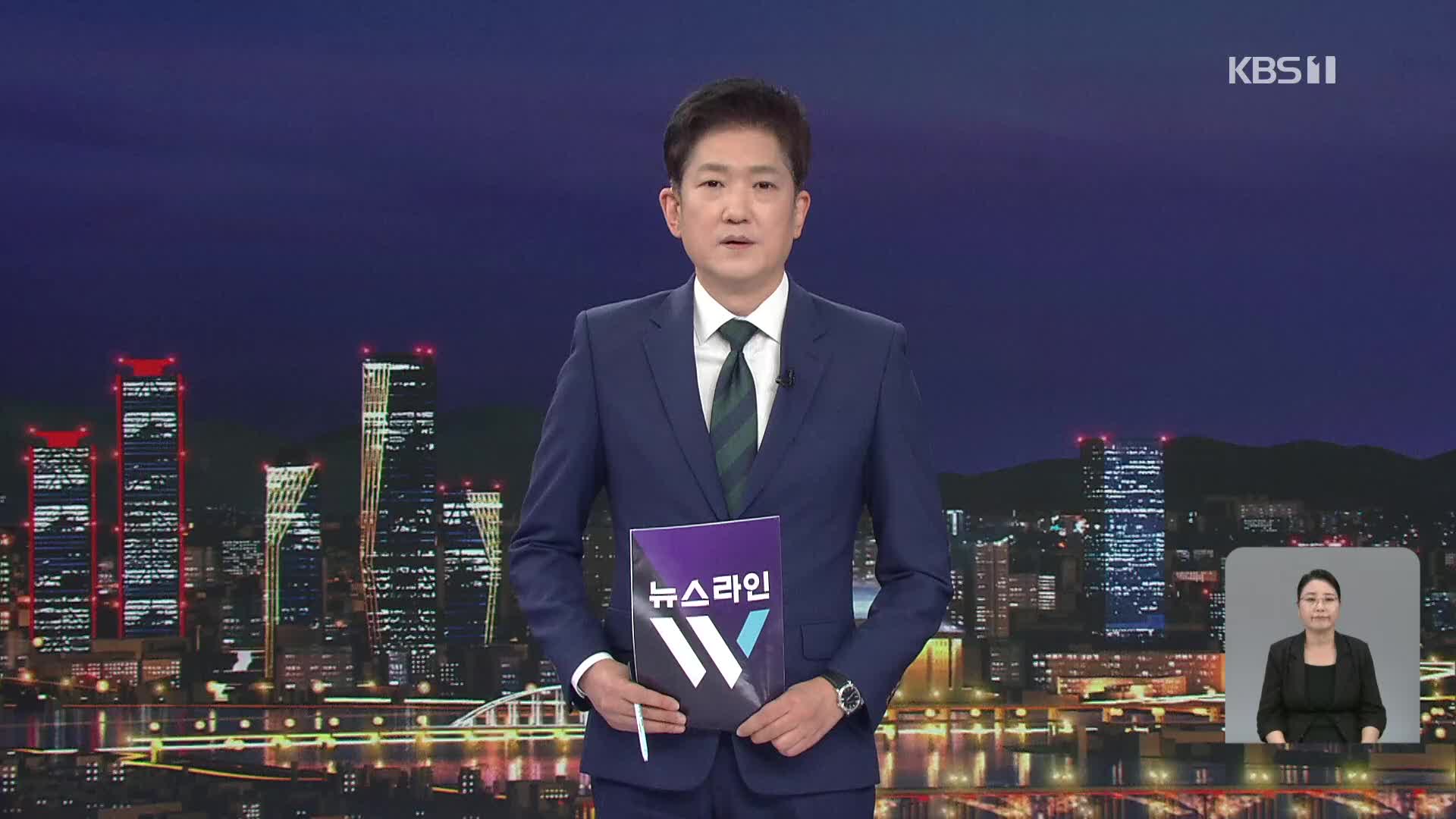 오프닝