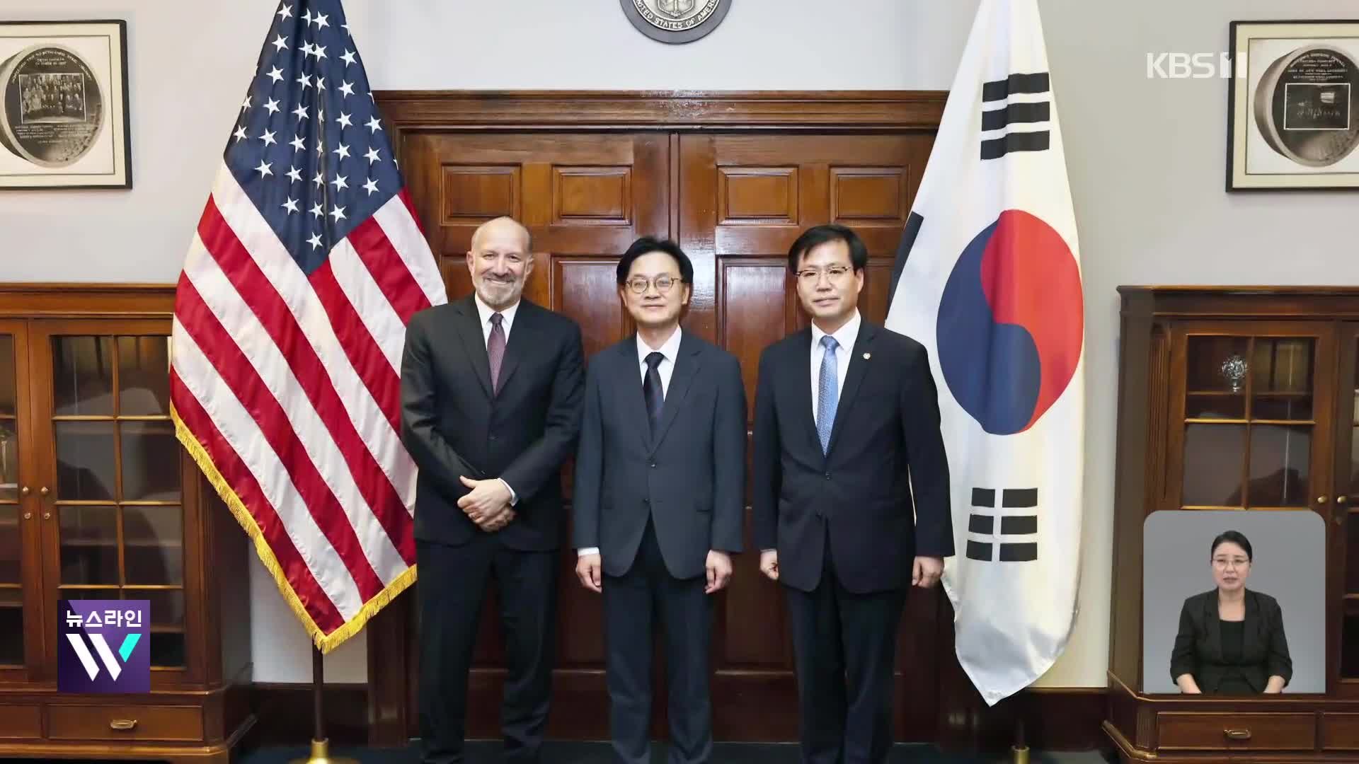 “일본처럼 돈 내면 관세 내려가”…80분 만남, 추가 협상 총력