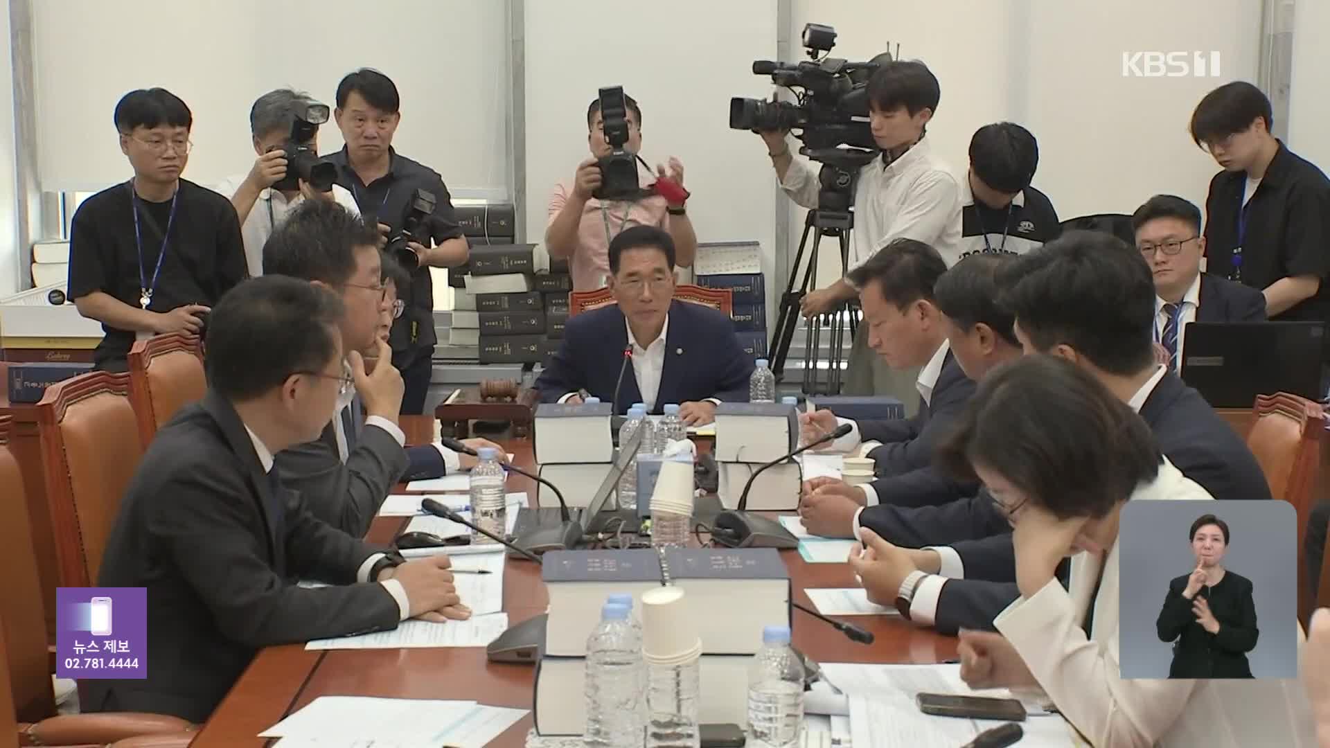 ‘노란봉투법’ 환노위 통과…야 “불법 파업 면허발급법”