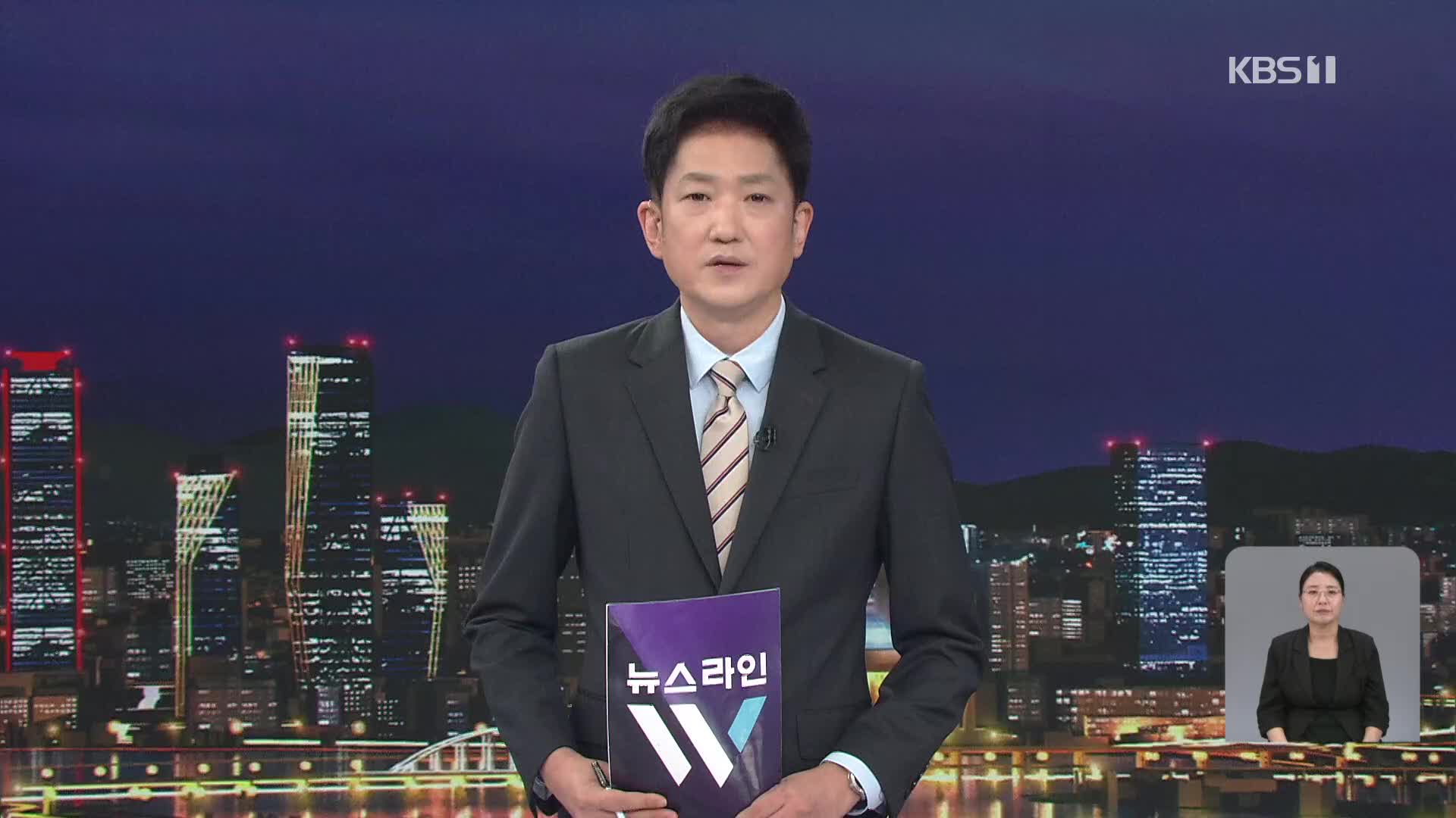 오프닝