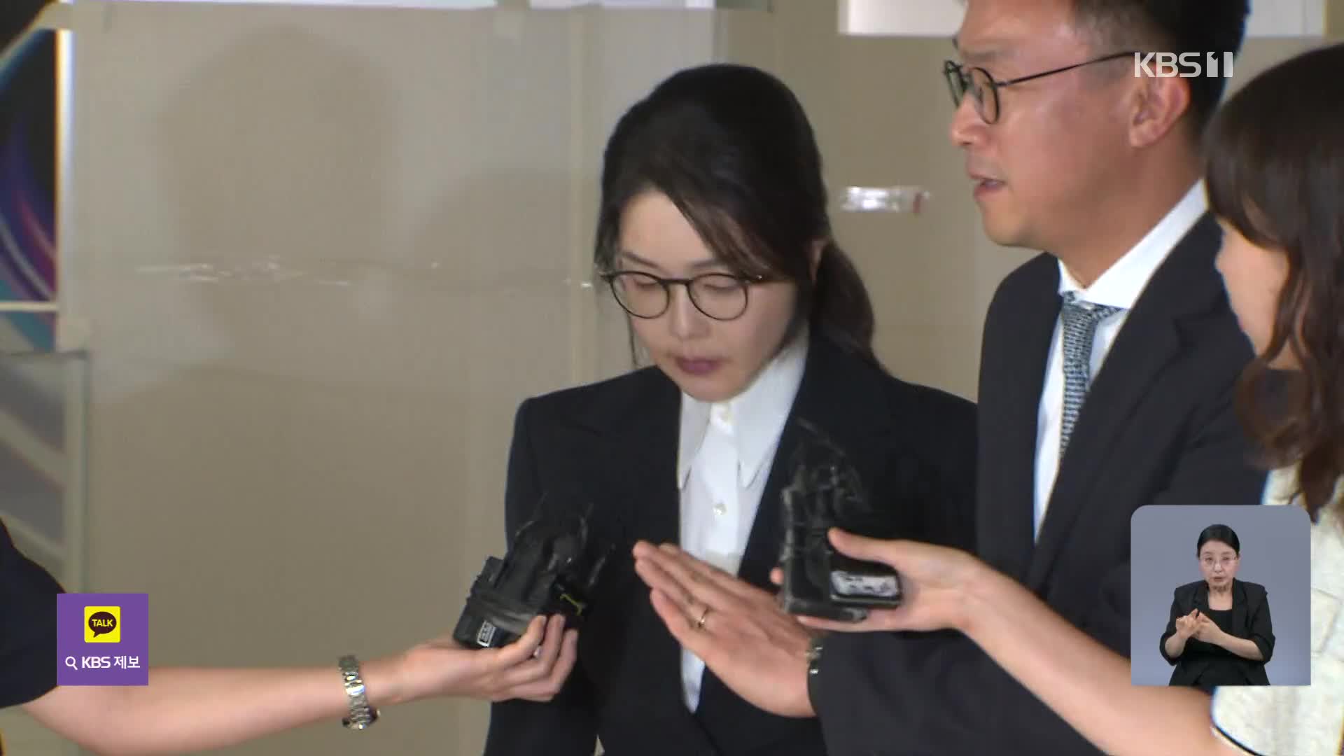 김건희 조사 하루 만에 ‘구속영장 청구’…“증거인멸 우려”