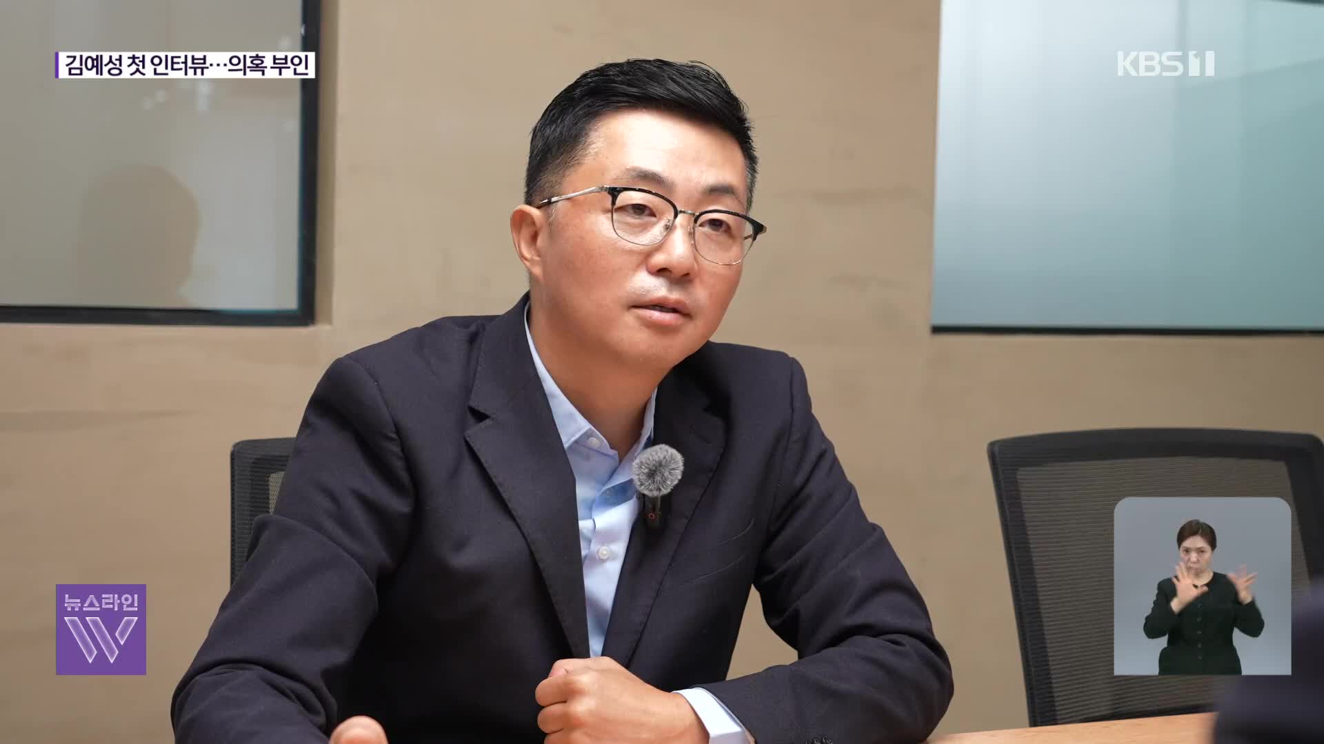 김 여사 구속심사 날 ‘집사’ 체포…“나는 제2최순실 아니다”