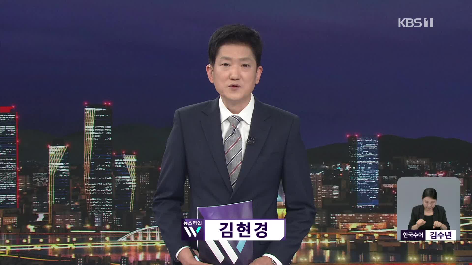 오프닝