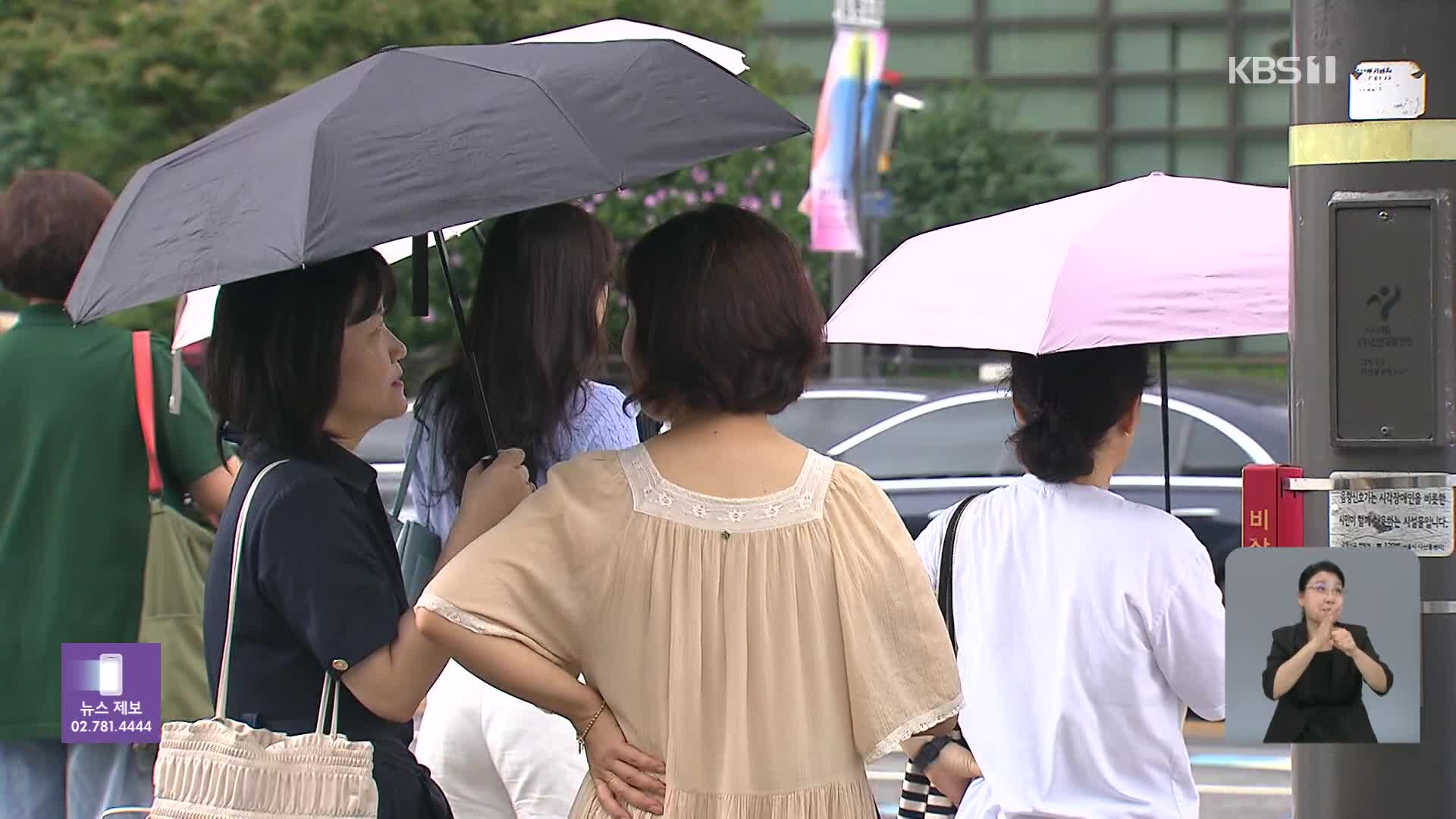큰비 물러가며 폭염…내일 곳곳 소나기