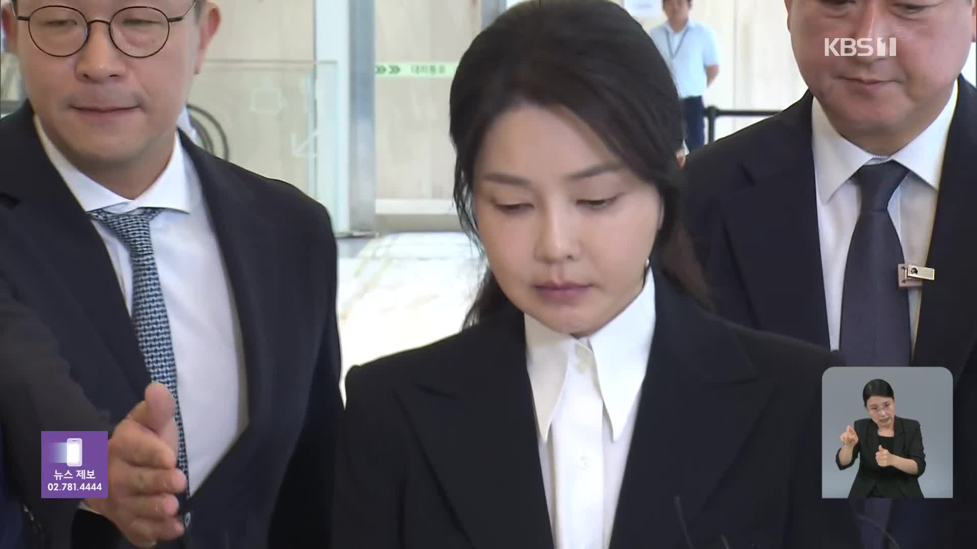 4시간 만에 끝난 구속후 첫조사…특검 “김건희 대부분 진술 거부”
