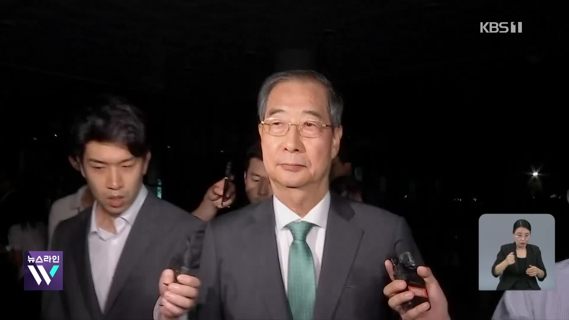 “한덕수도 ‘내란 공범’”…이상민 전 장관 구속기소