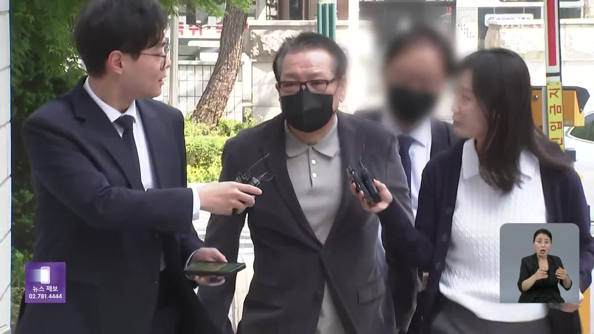 ‘국민의힘 통일교 개입’ 수사 속도…건진법사 구속영장 청구