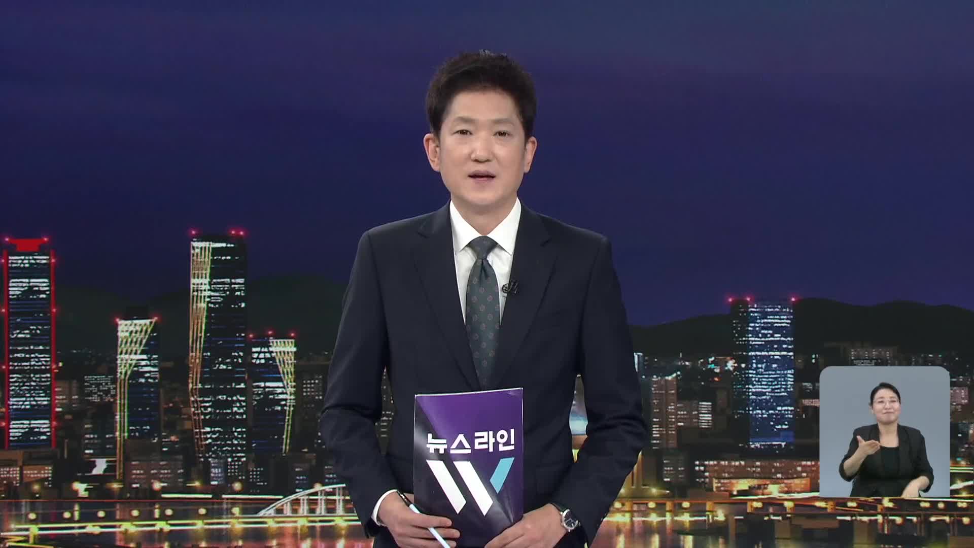 클로징