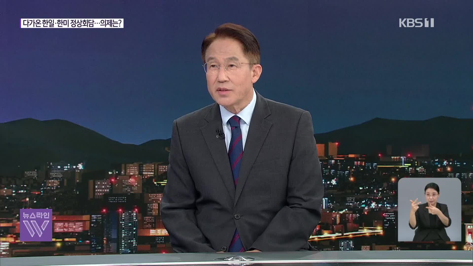 방일 앞둔 이 대통령 “비핵화 3단계·위안부 합의 존중”…의미는?