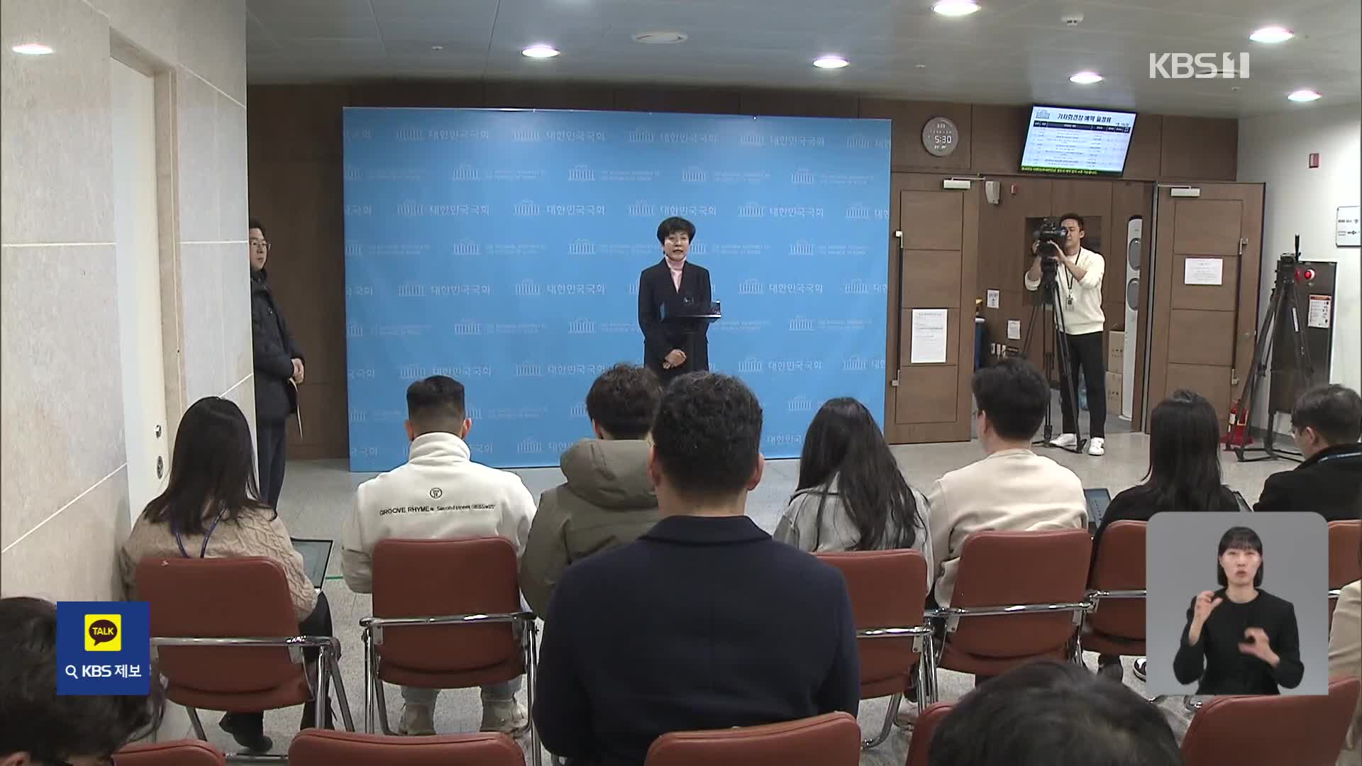 김영주, 내일 국민의힘 입당…이낙연, 임종석·홍영표 등 접촉