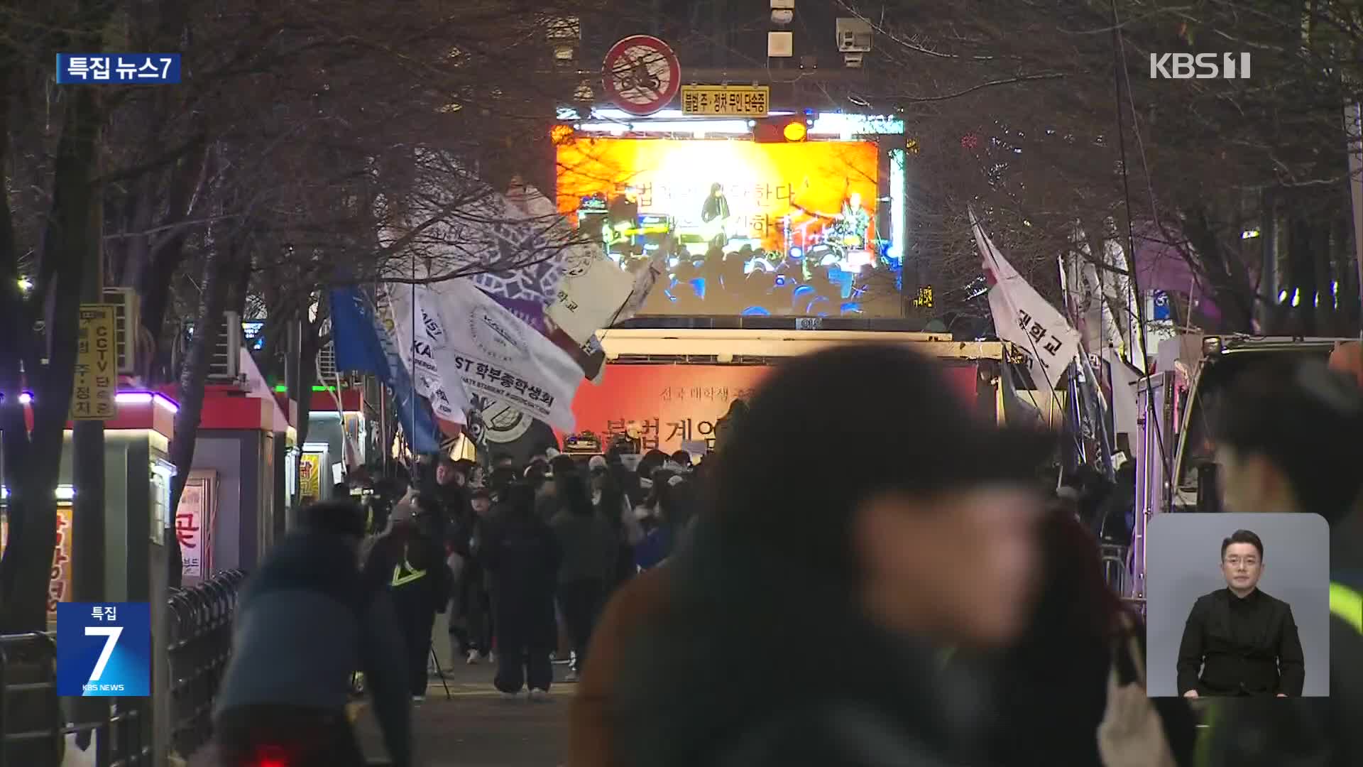 거리 가득 채운 대학생들…주민들은 나눔 응원