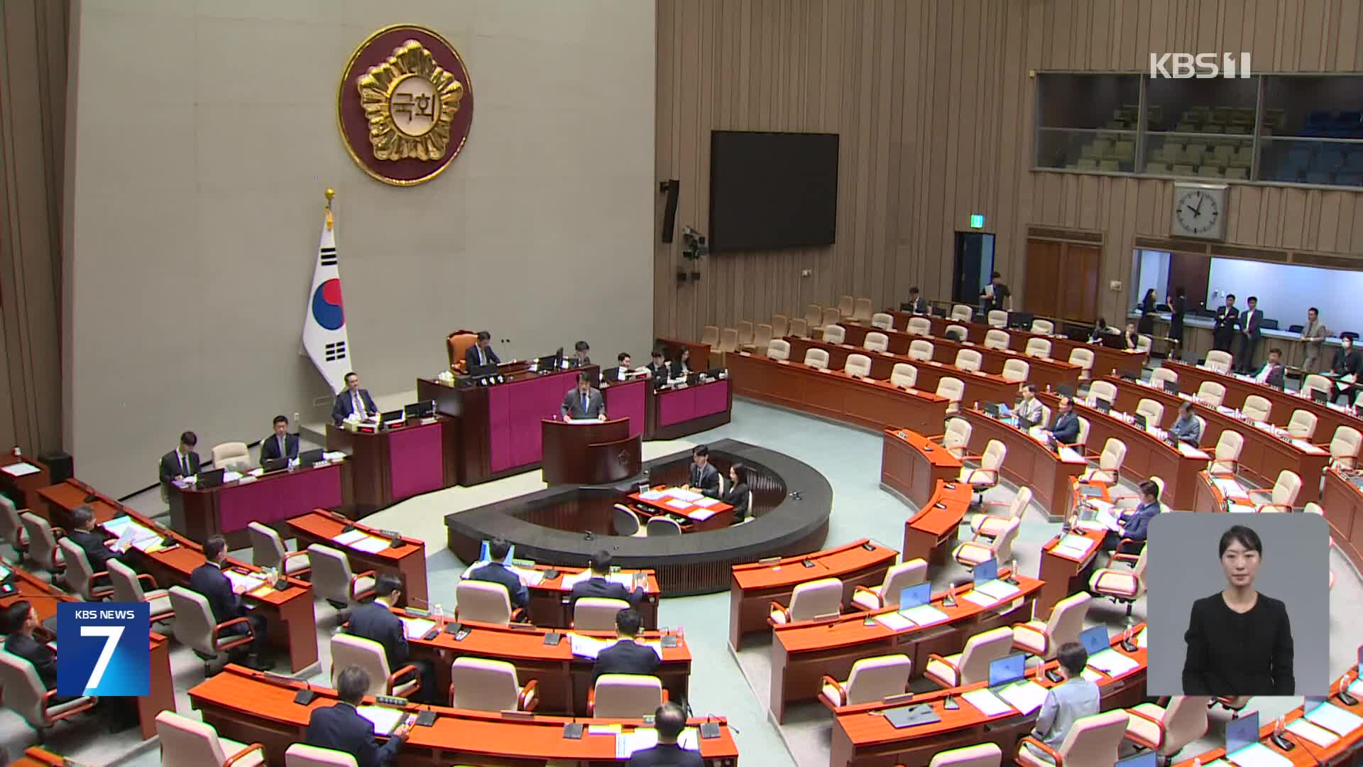 ‘30조 추경’ 여야 이틀째 공방…“민생 회복 단초” vs “미래세대 부담”