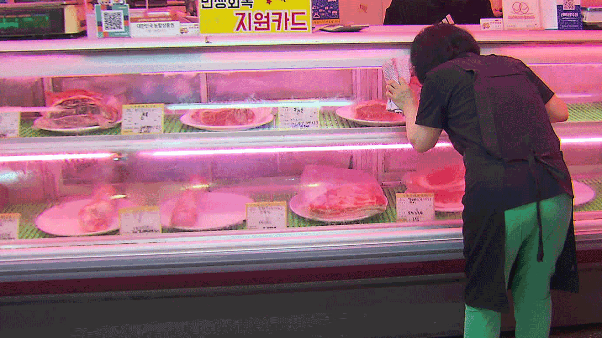소비쿠폰으로 소고기? 생필품?…현장 가보니