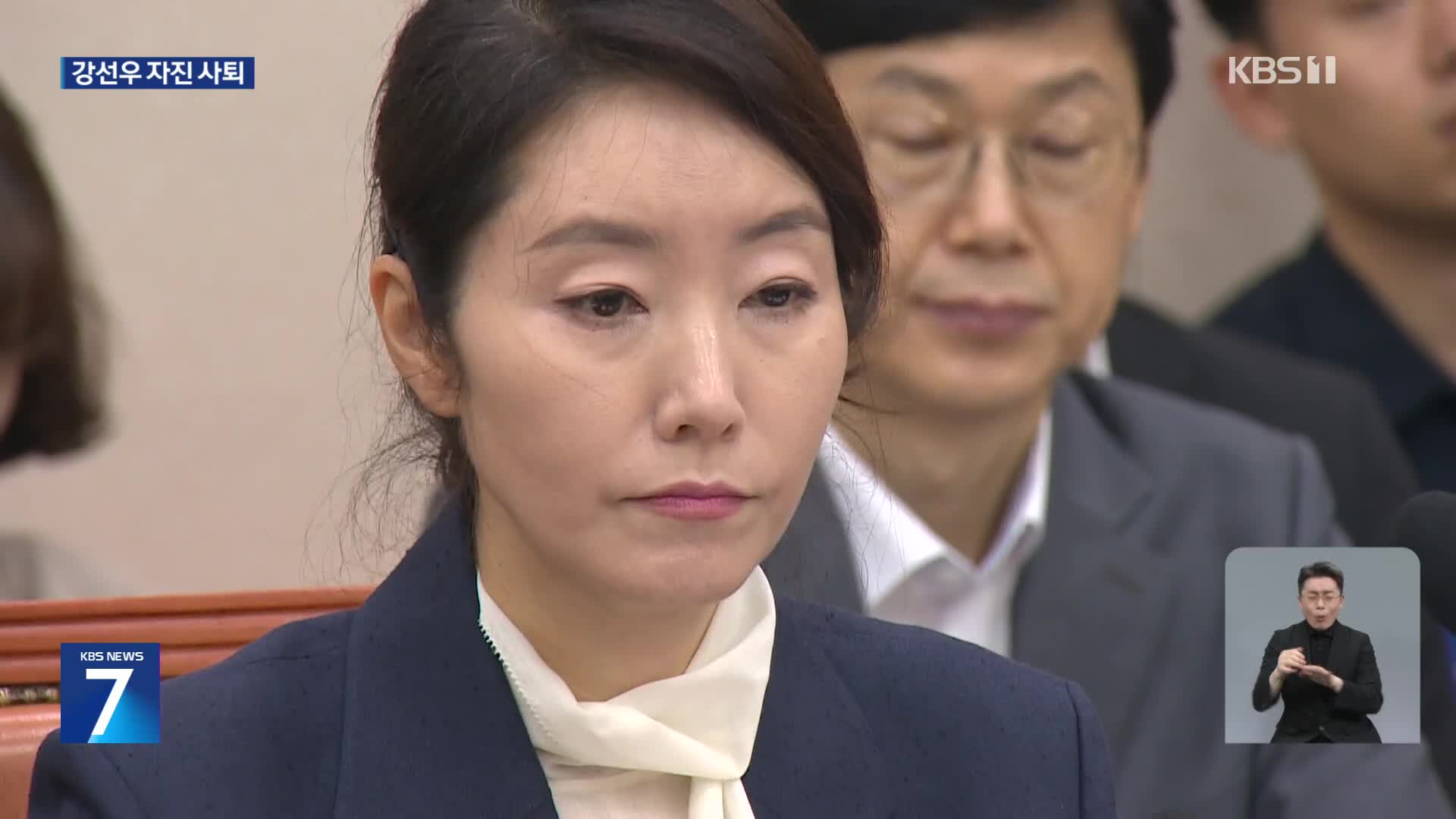 강선우 자진 사퇴…“국민께 사죄, 성찰하며 살겠다”