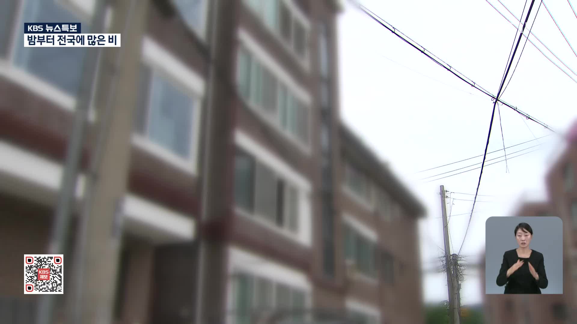 폭염에 두 살 아기 3일간 방치한 20대 엄마 체포