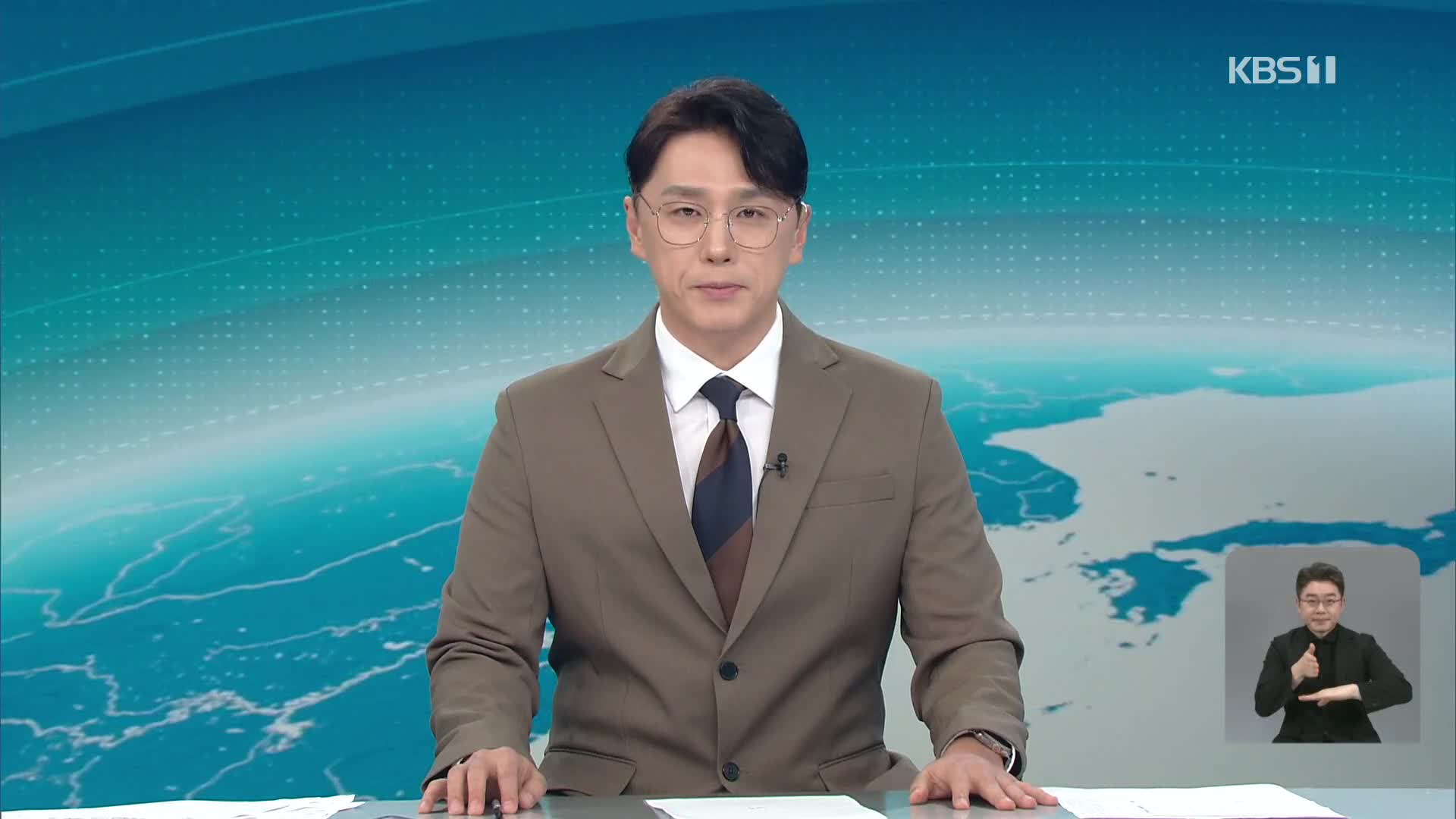 클로징