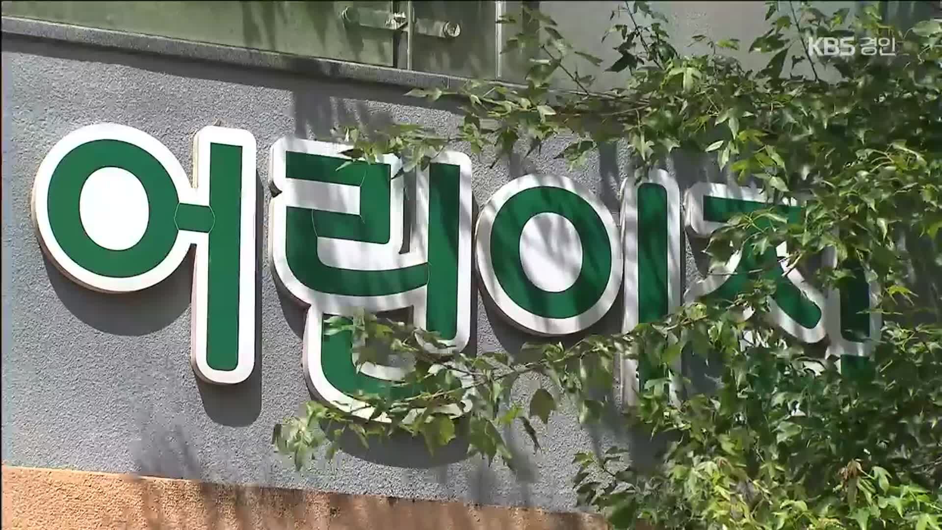 뉴스7(경인)