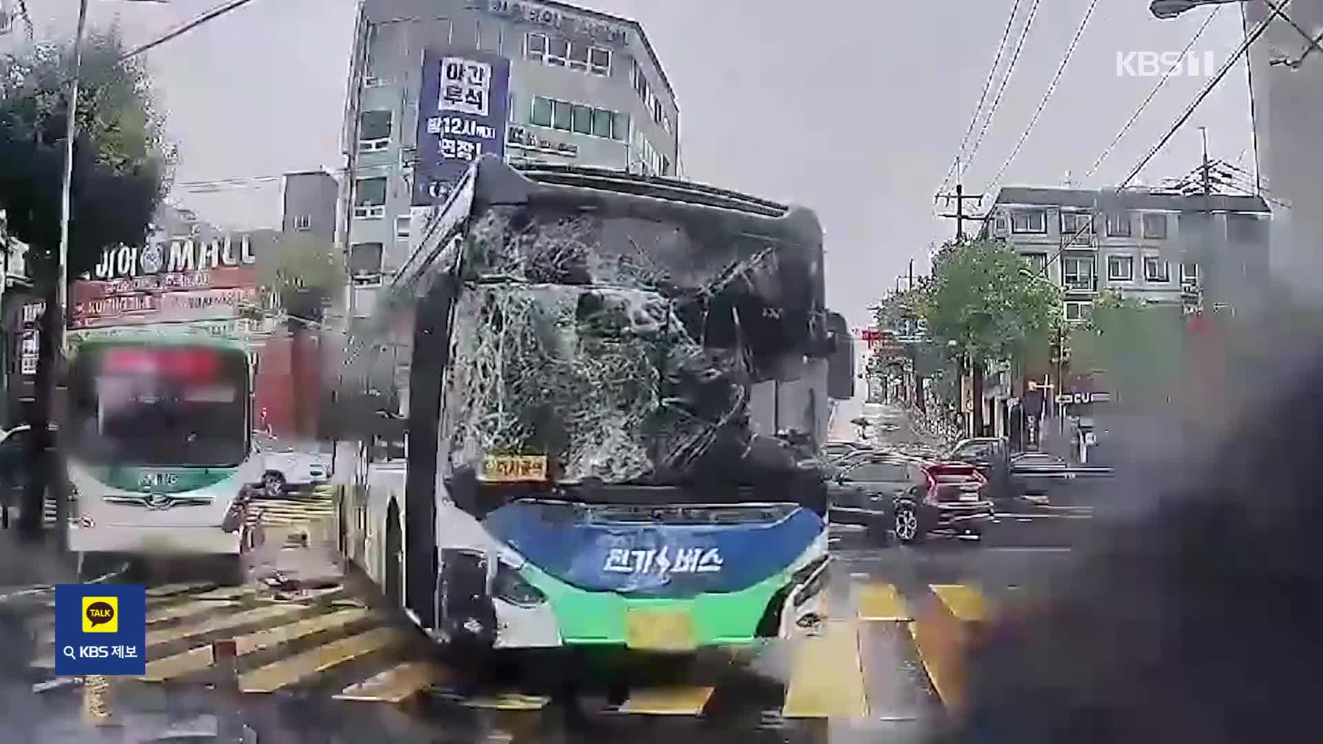 “청주 아파트 매수자 30대가 40대보다 많아져”